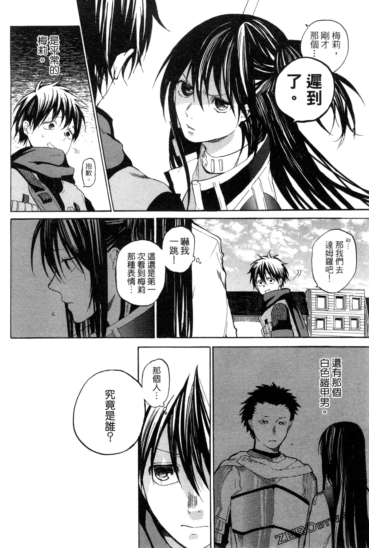 Page 117