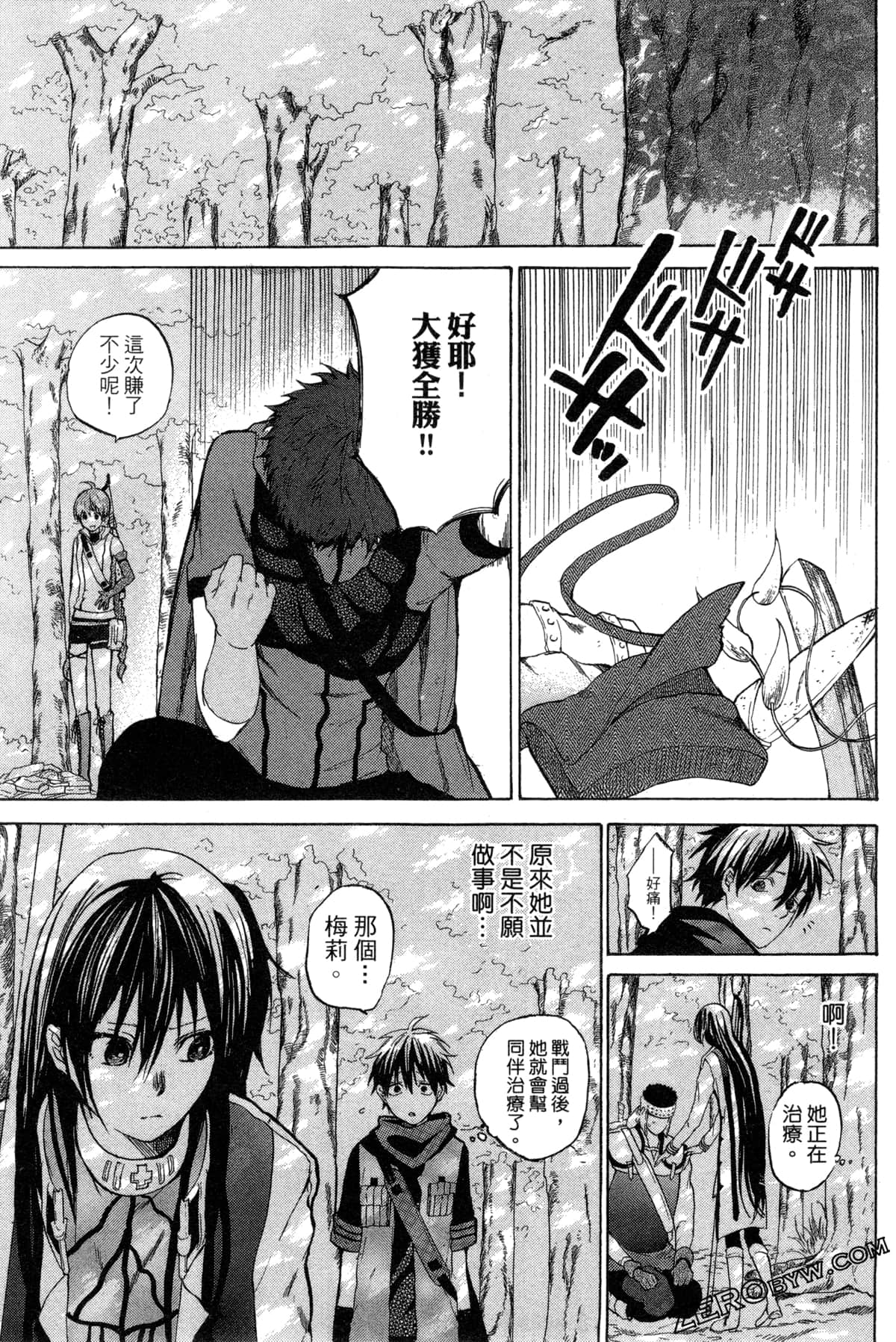 Page 118