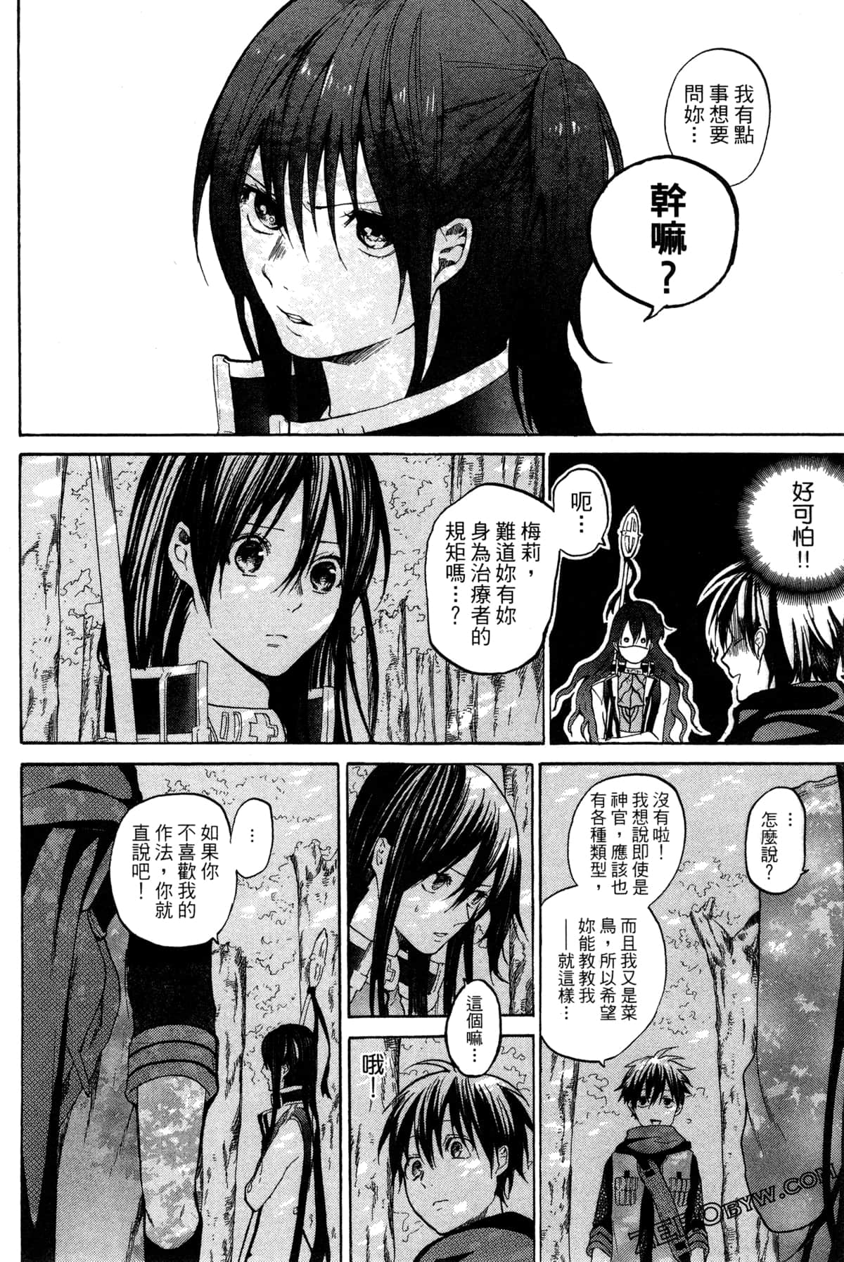 Page 119