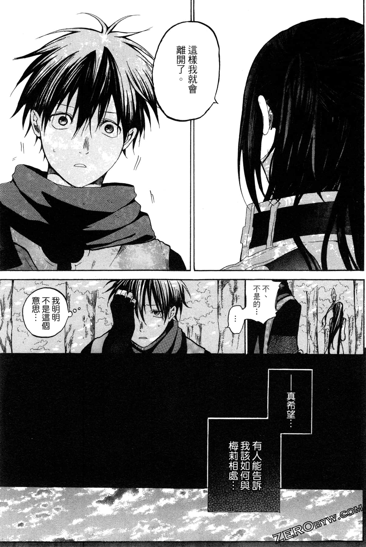 Page 120