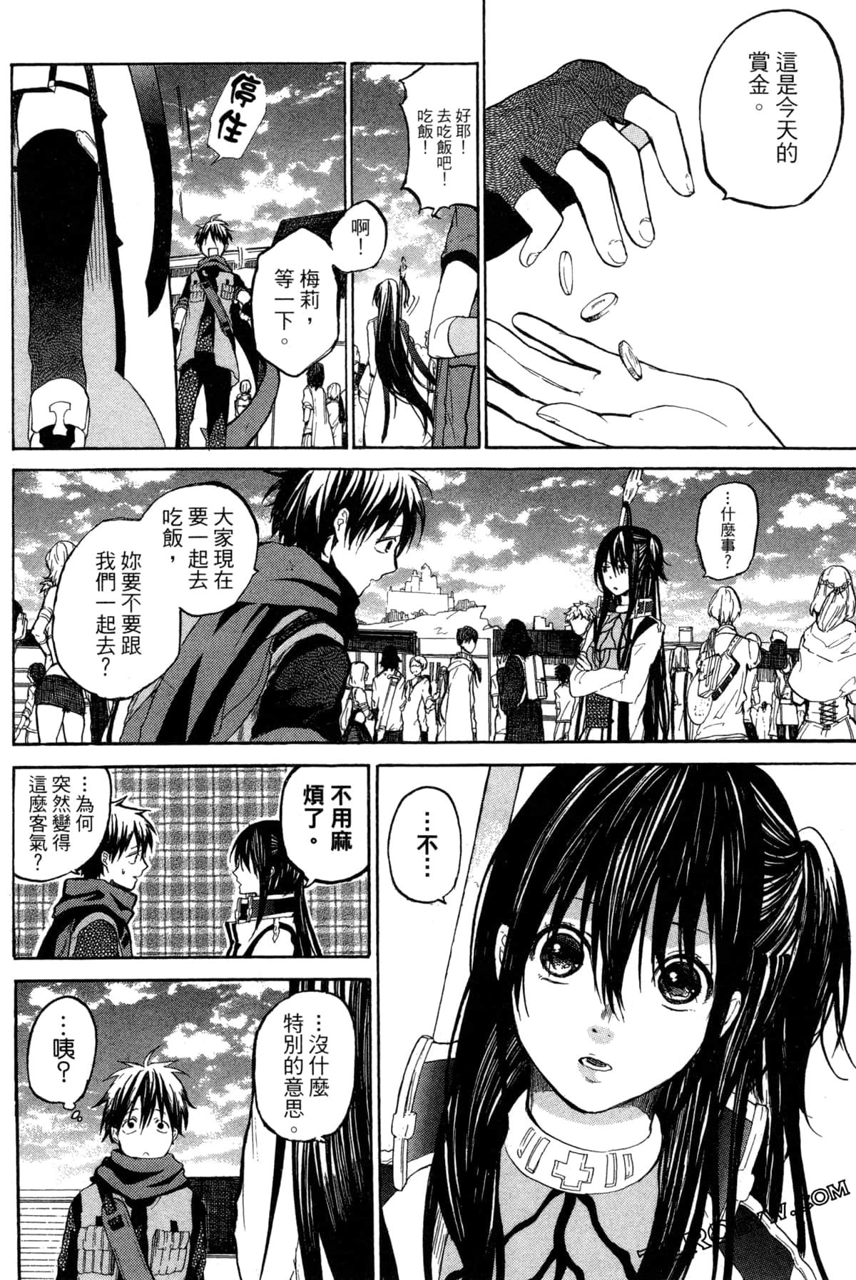 Page 121