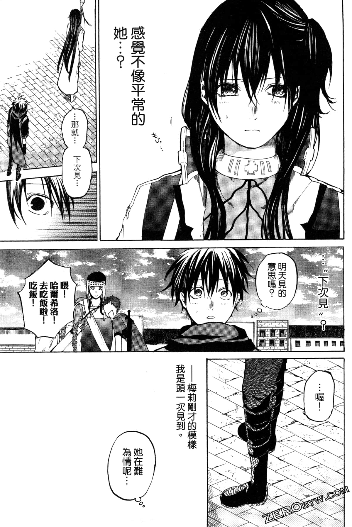 Page 122