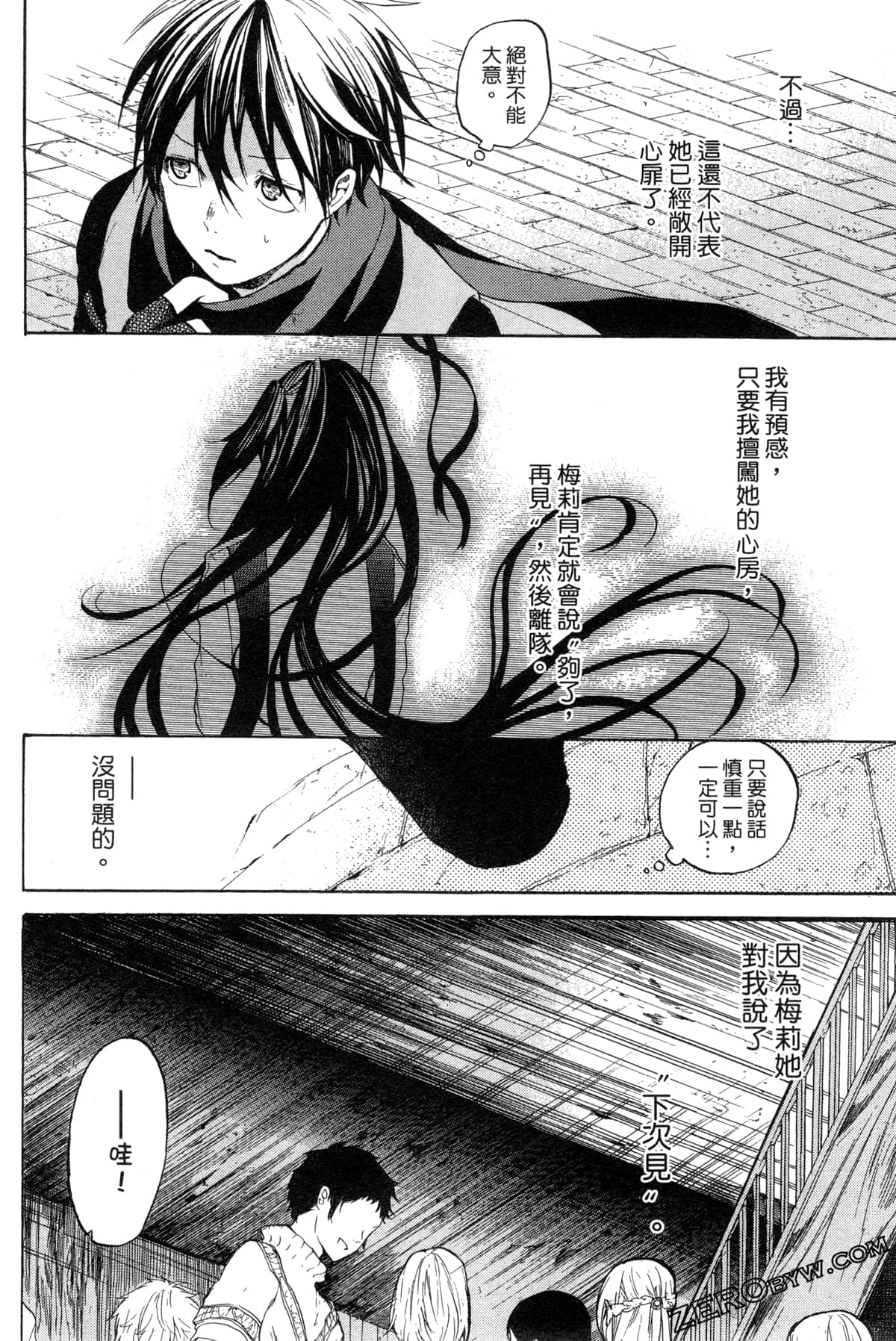 Page 123