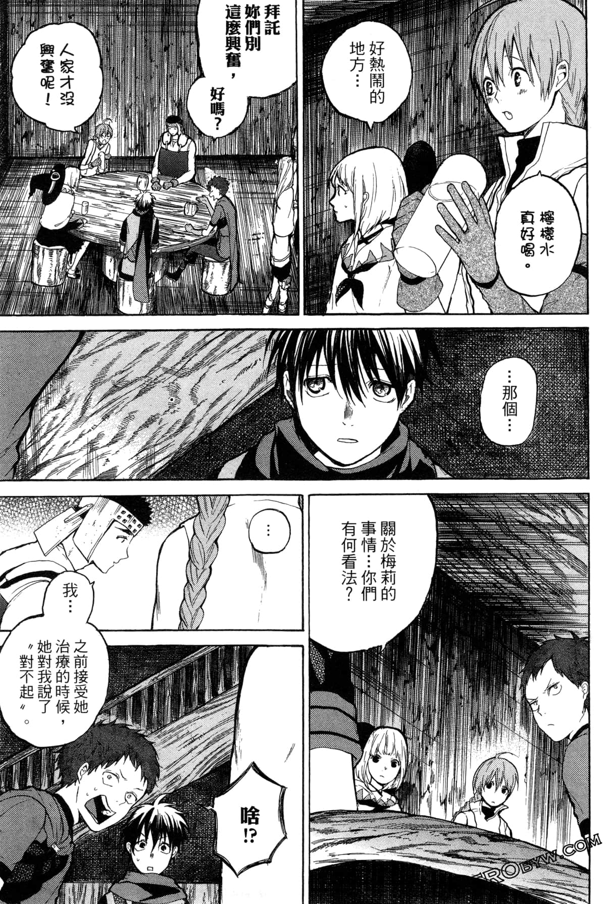 Page 124
