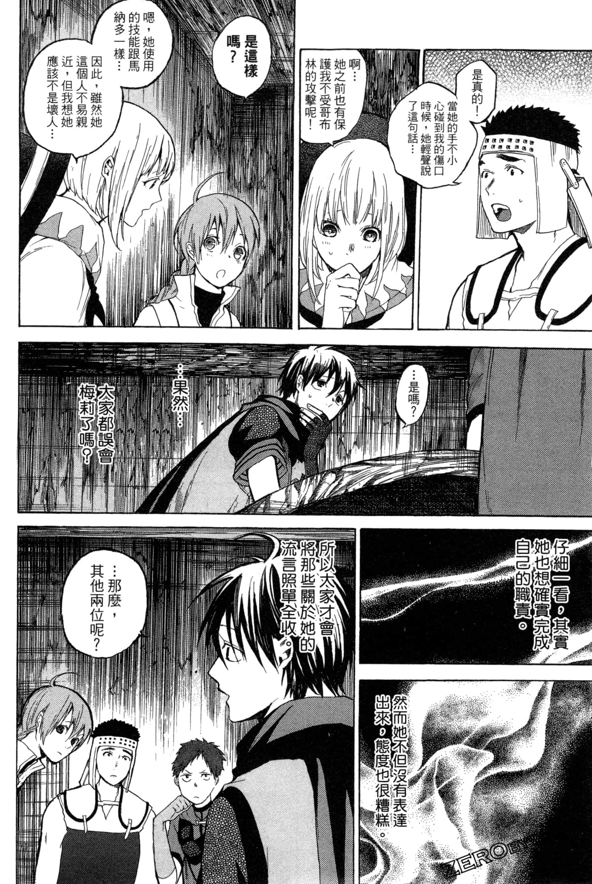 Page 125