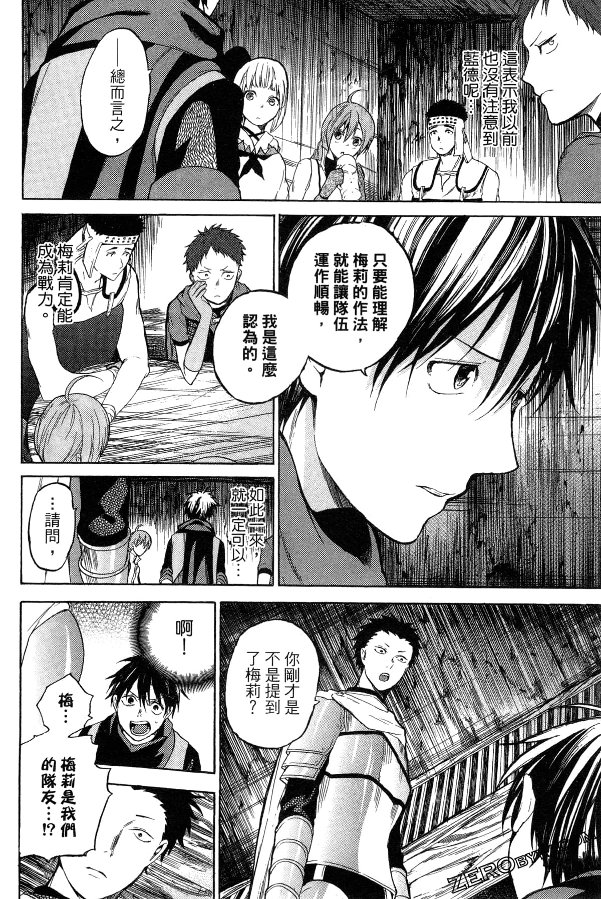 Page 127