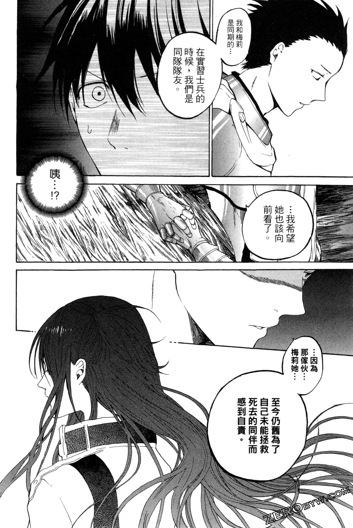 Page 129