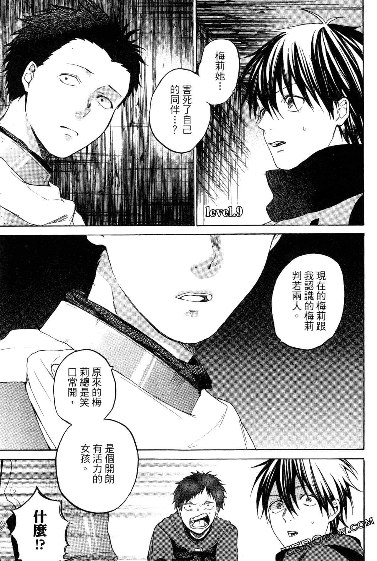 Page 130