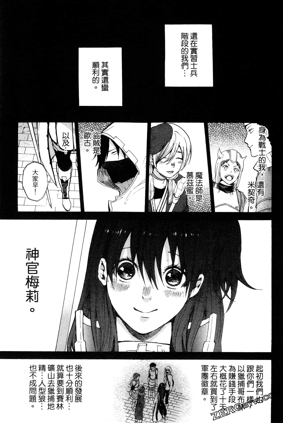 Page 132