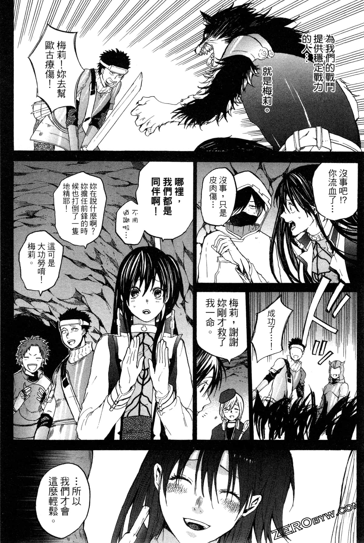 Page 133