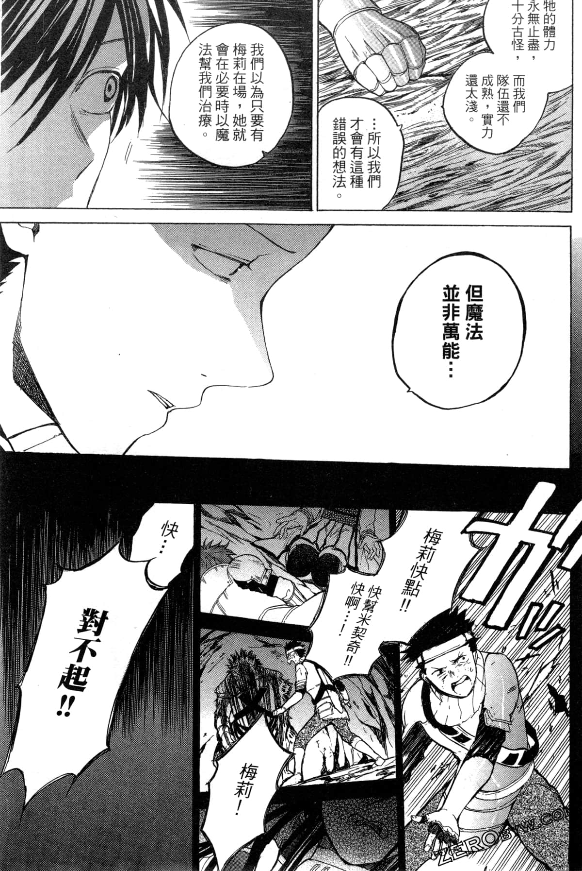 Page 136