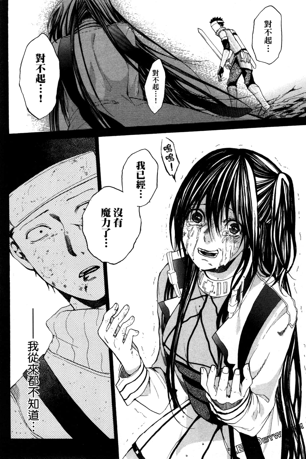 Page 137