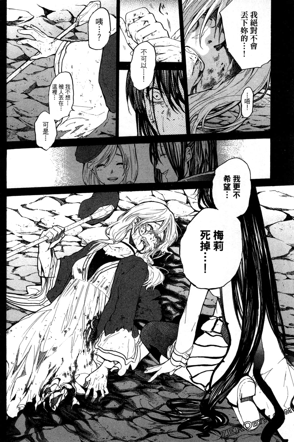 Page 139