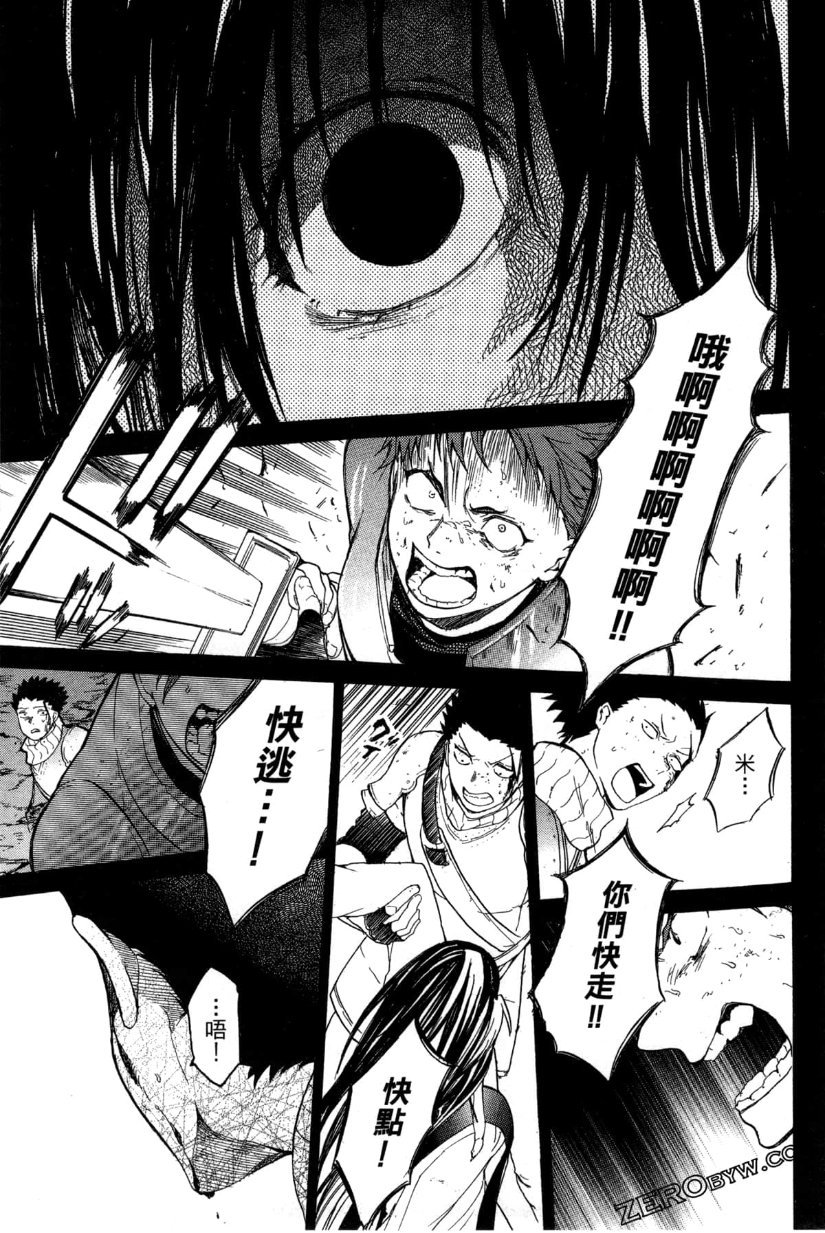 Page 140