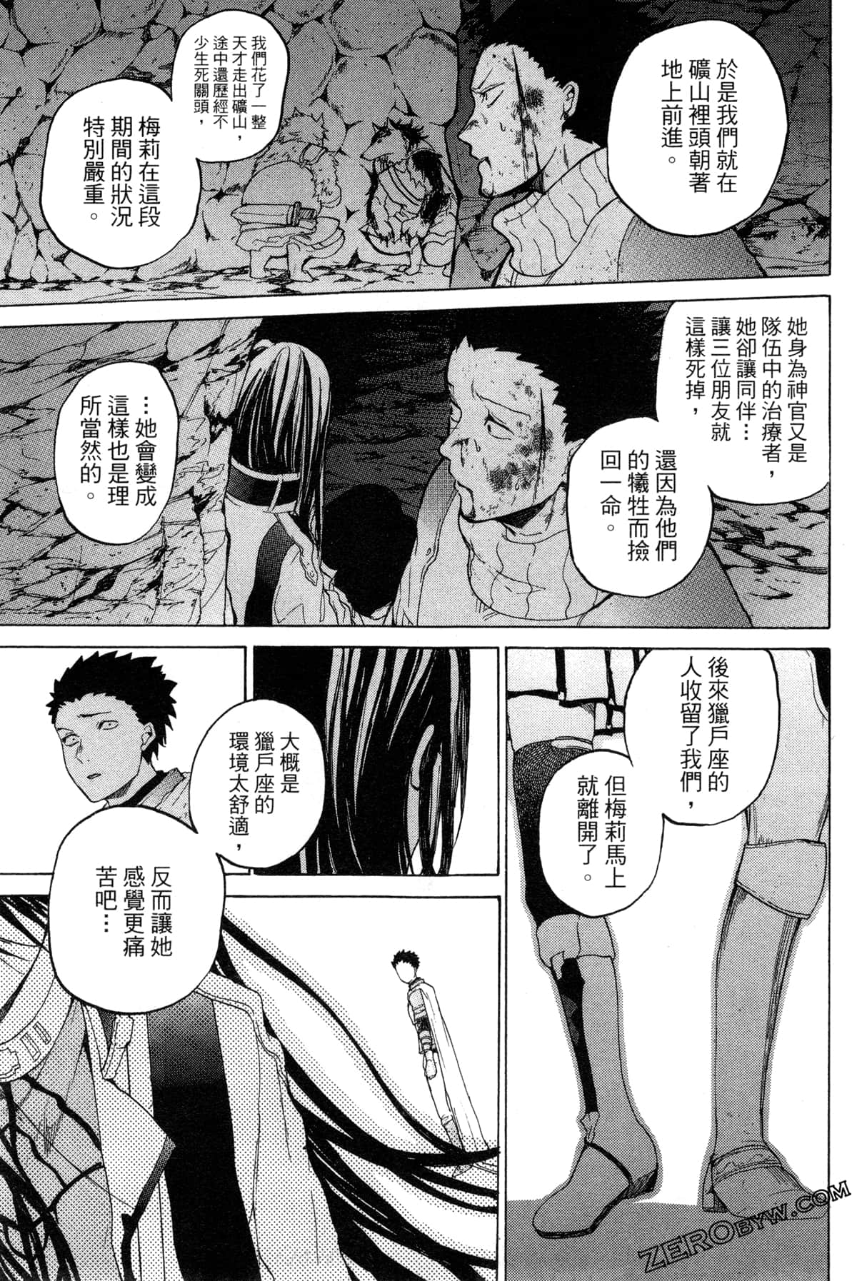 Page 142