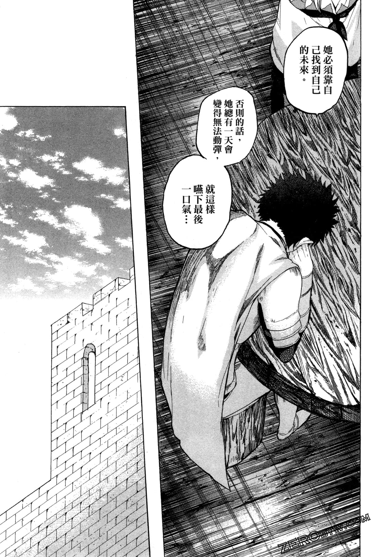 Page 144