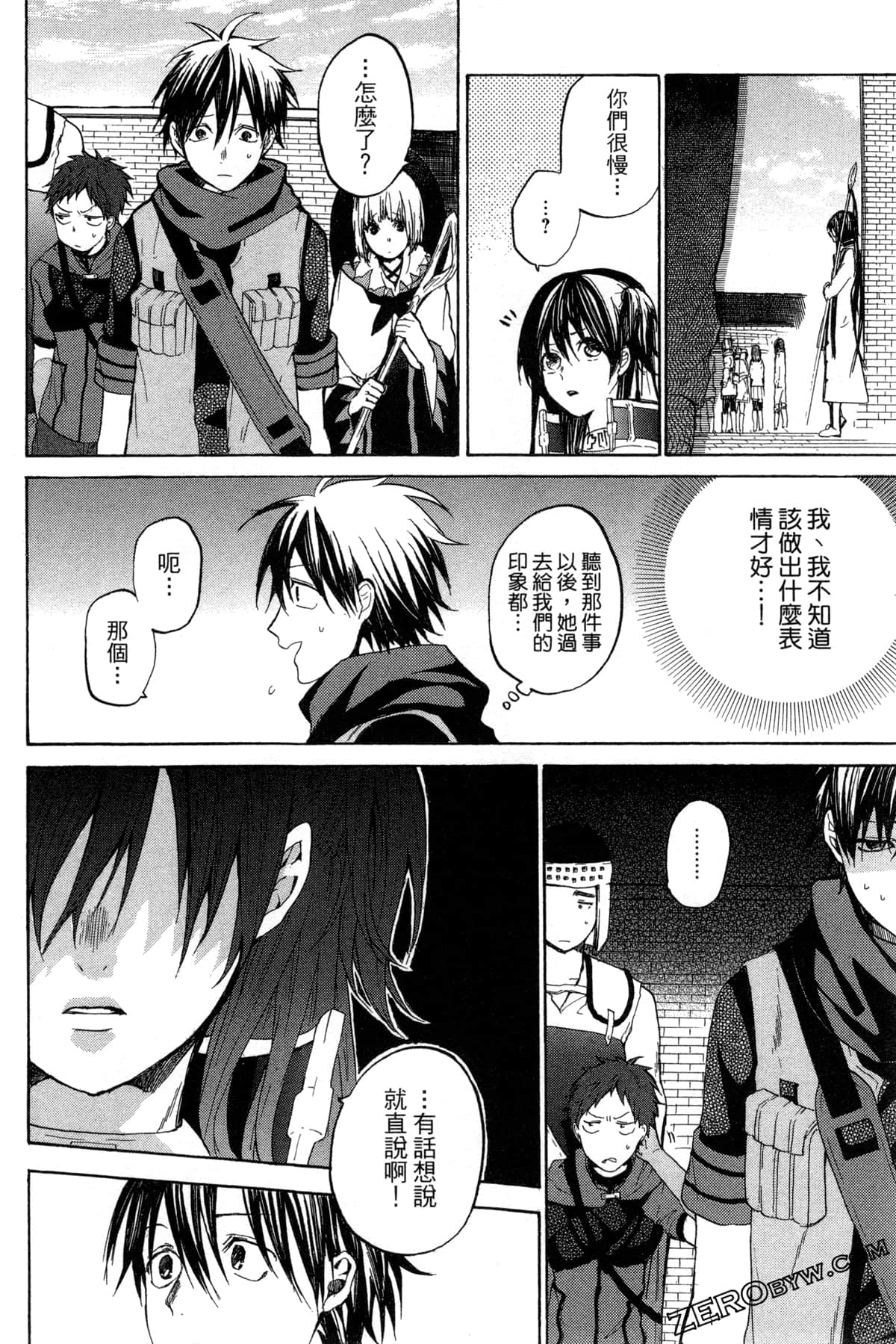 Page 145