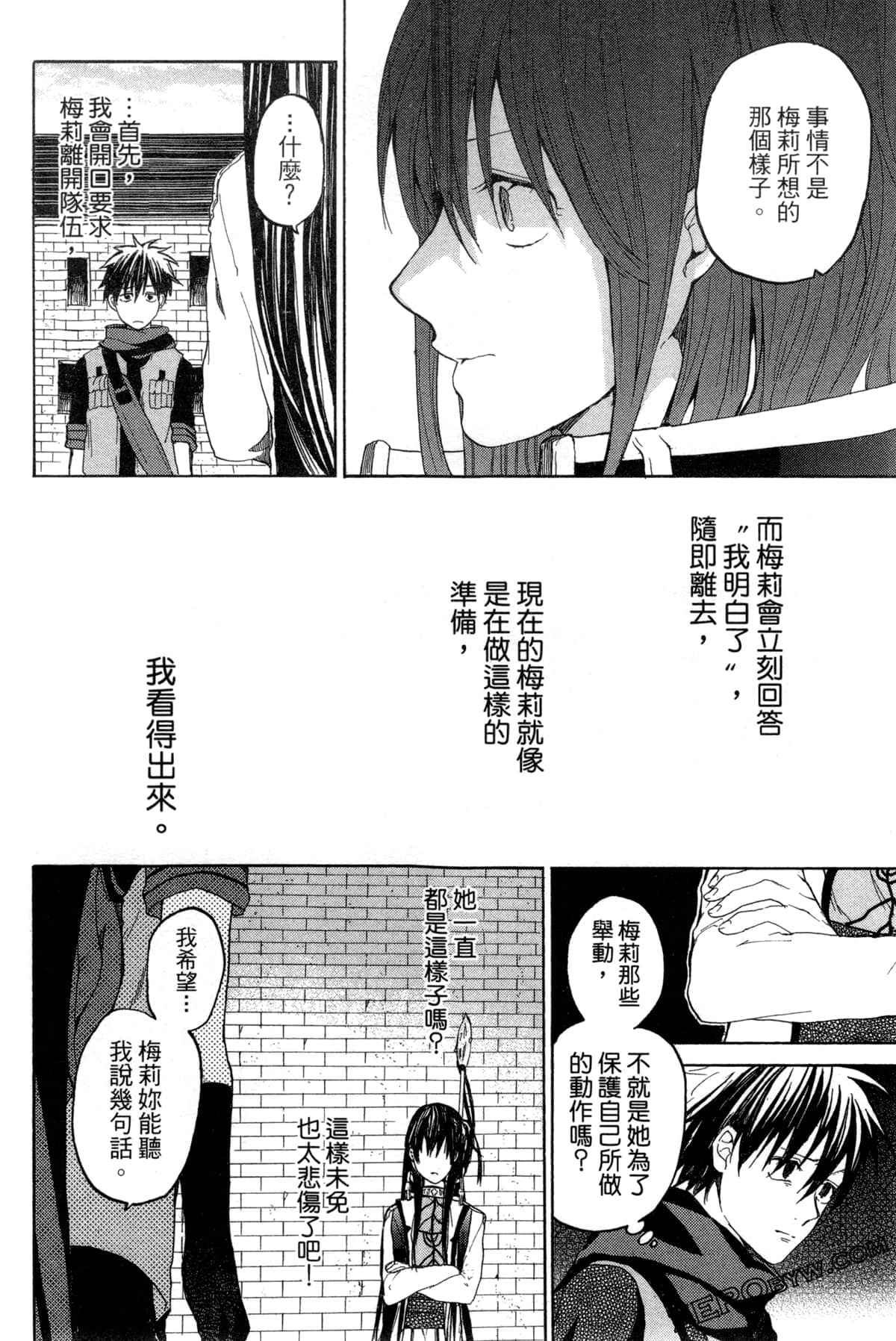 Page 147