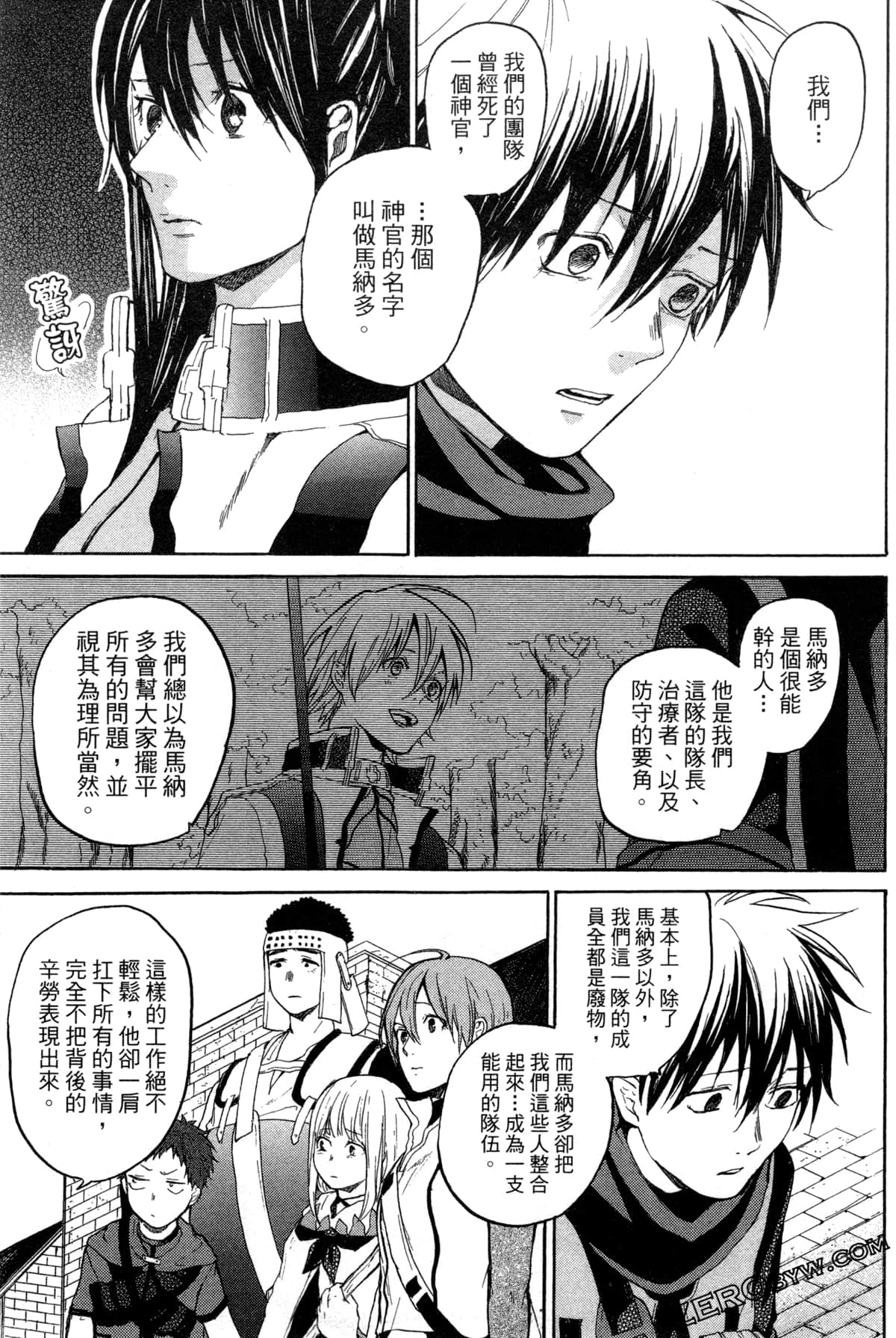 Page 148