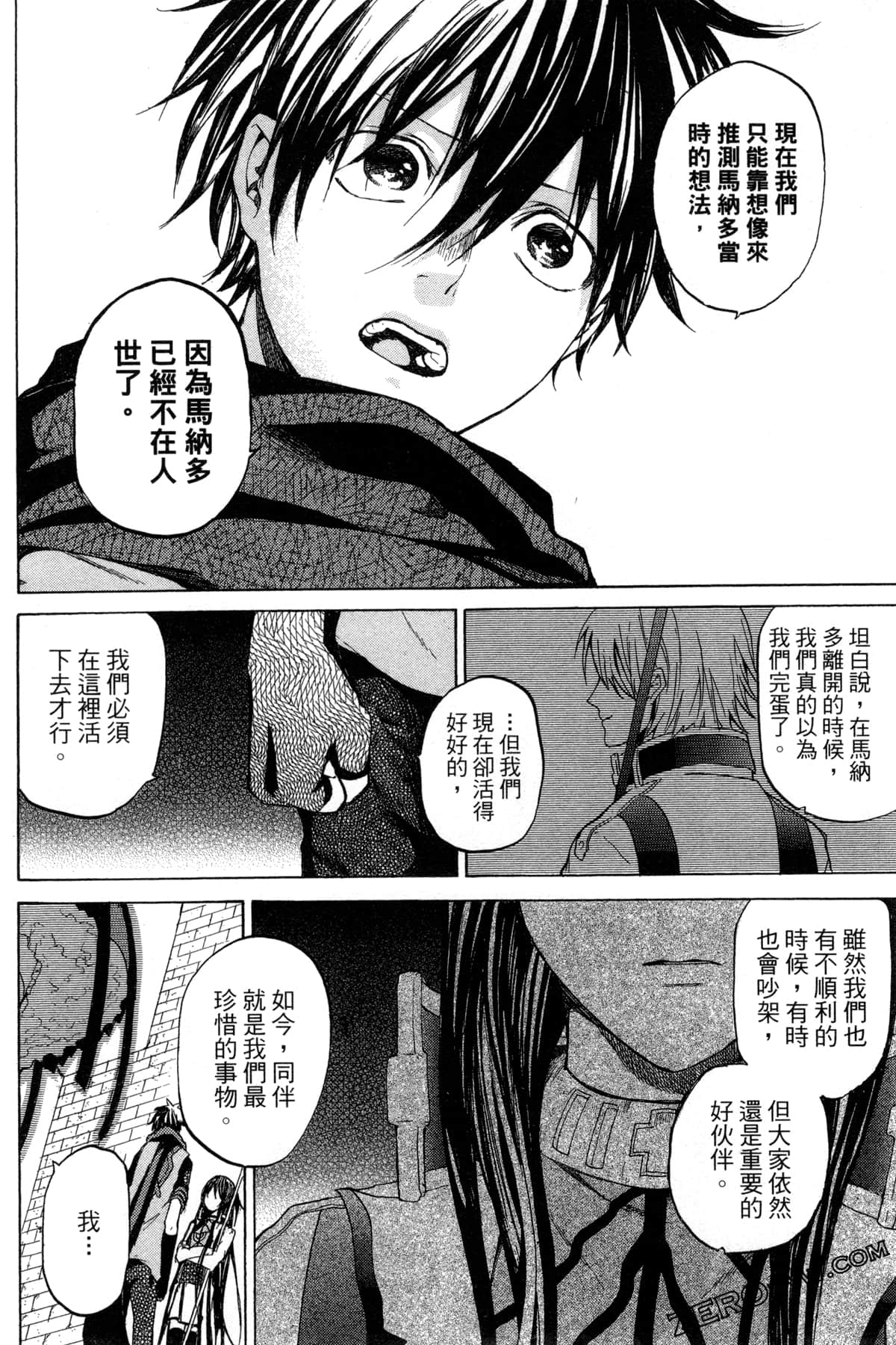 Page 149