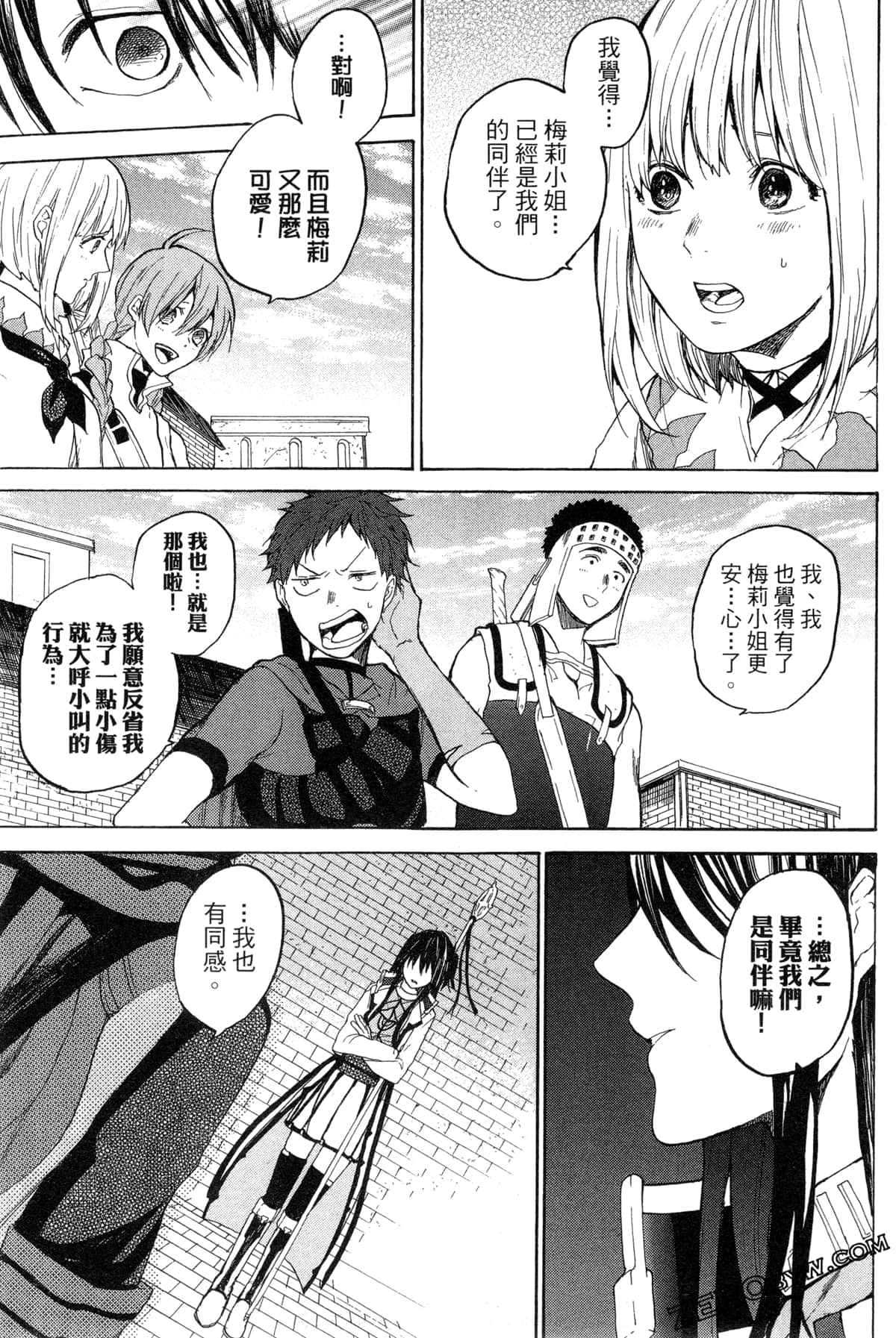 Page 150