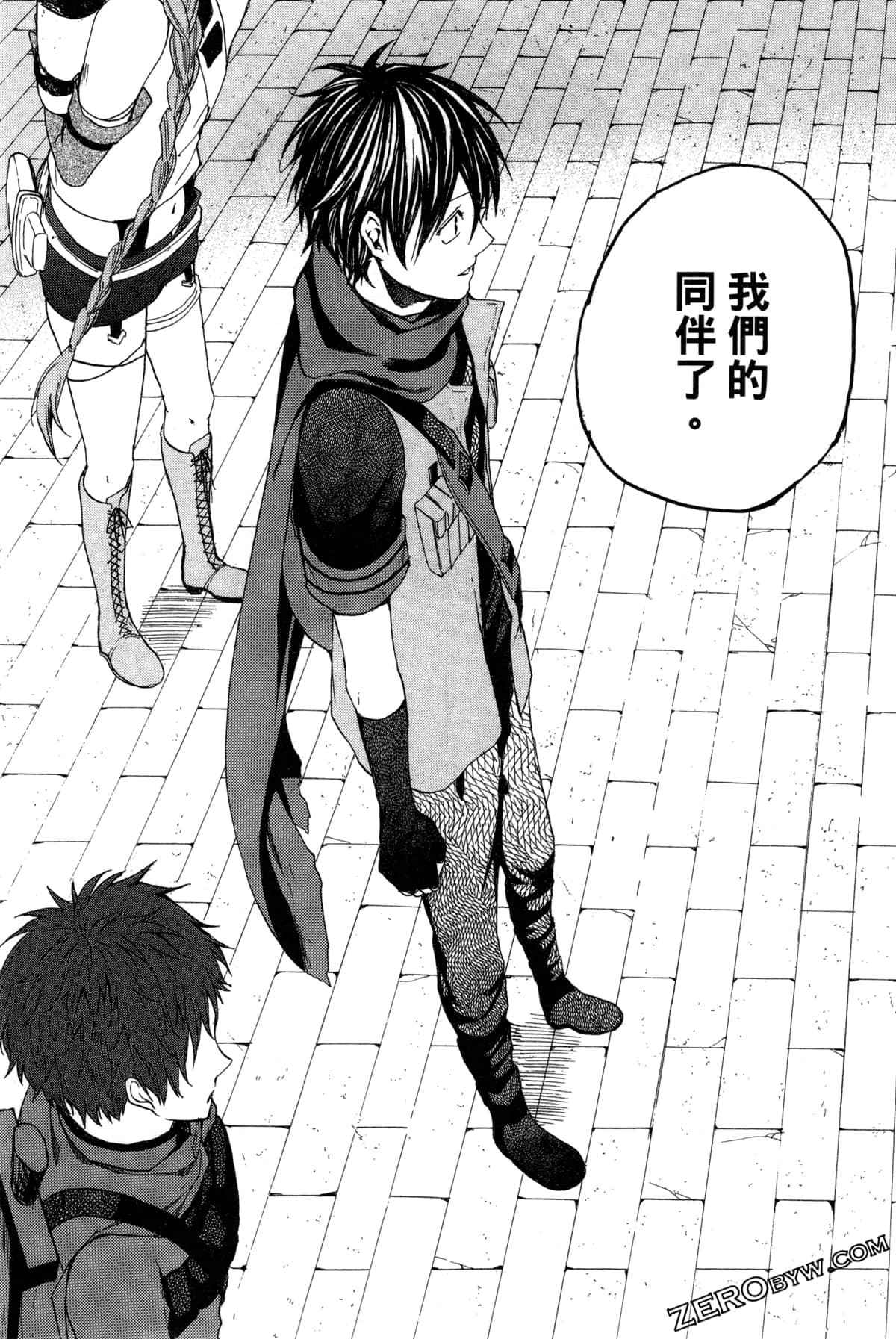Page 152