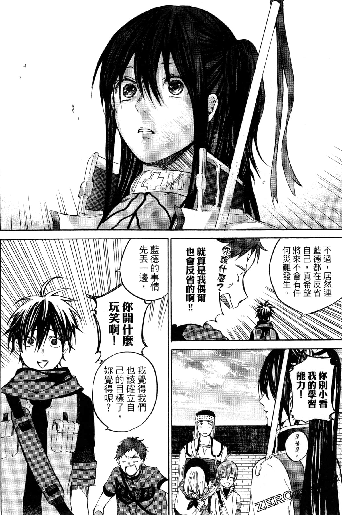 Page 153