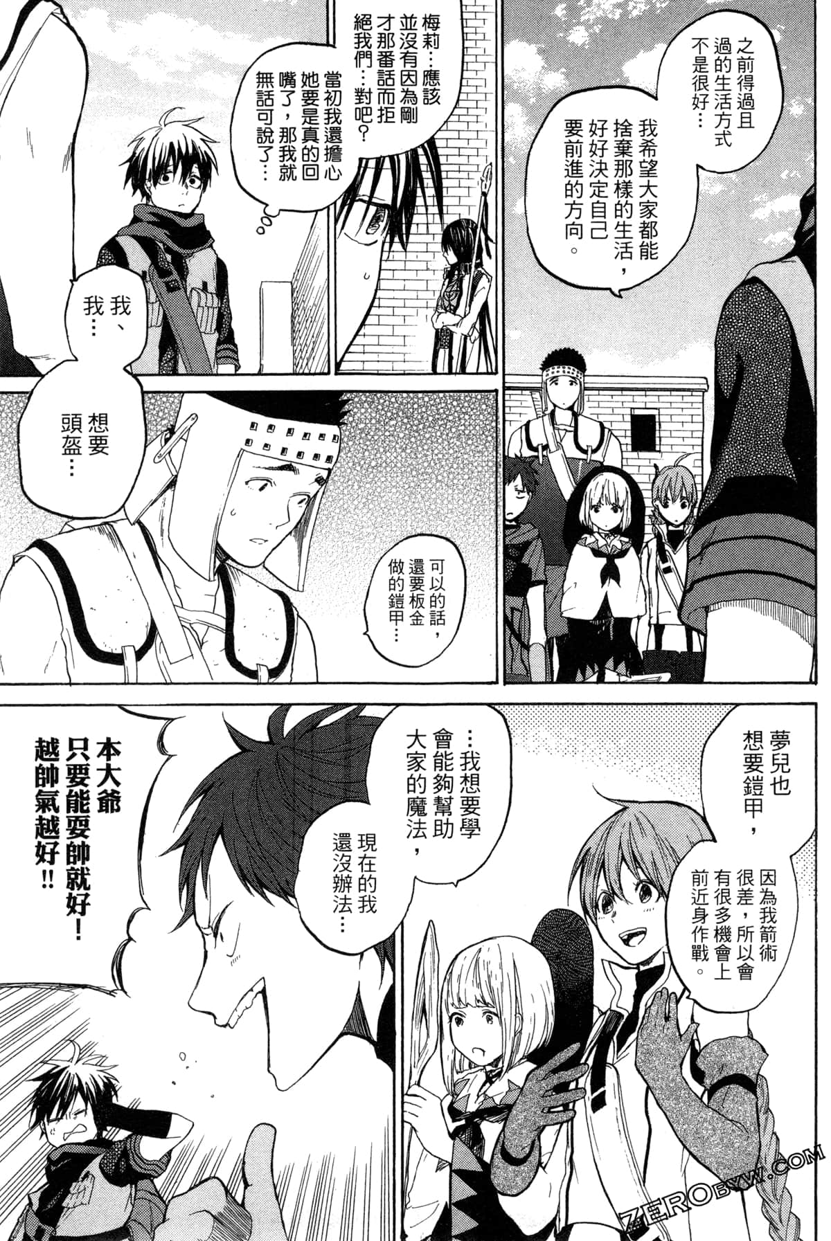 Page 154
