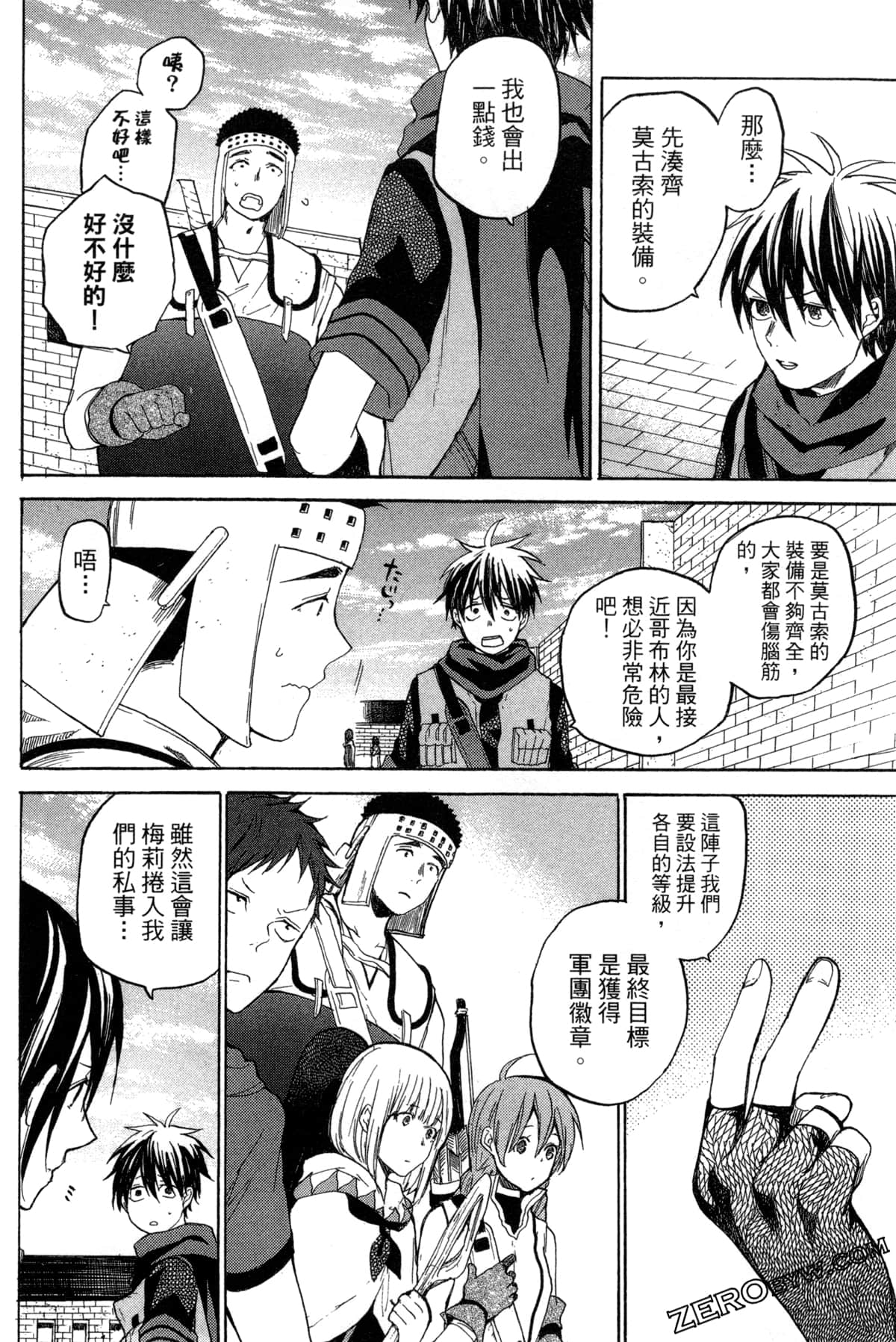 Page 155