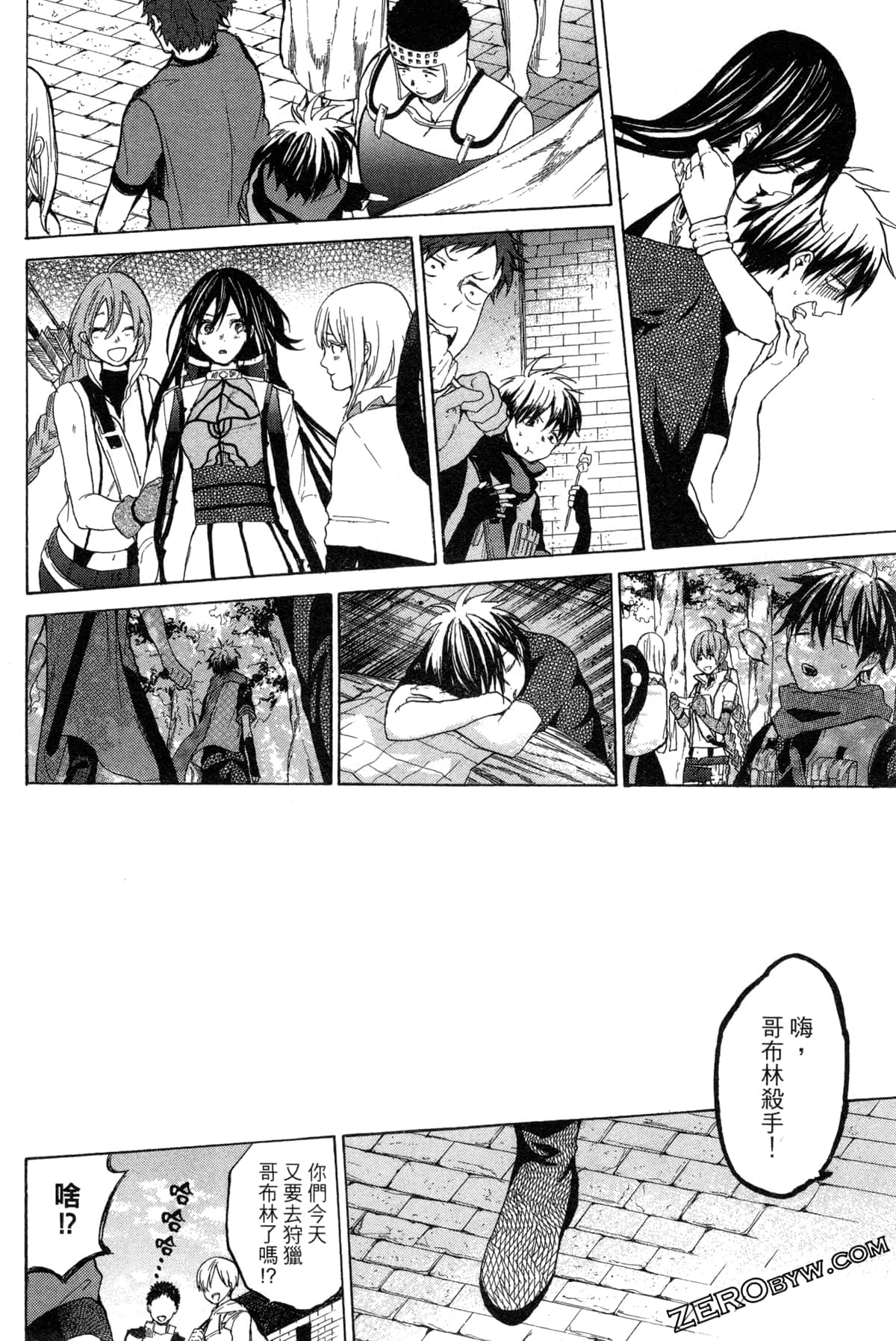 Page 157