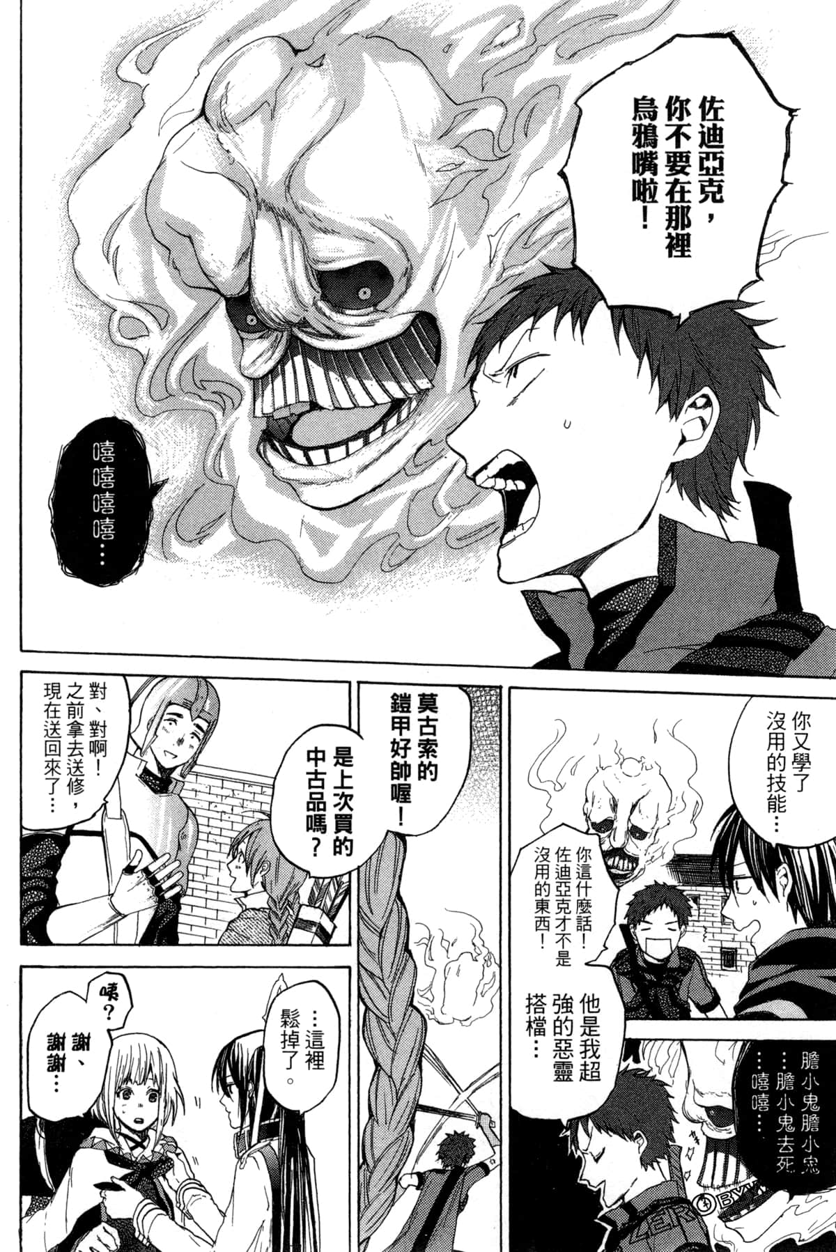 Page 159