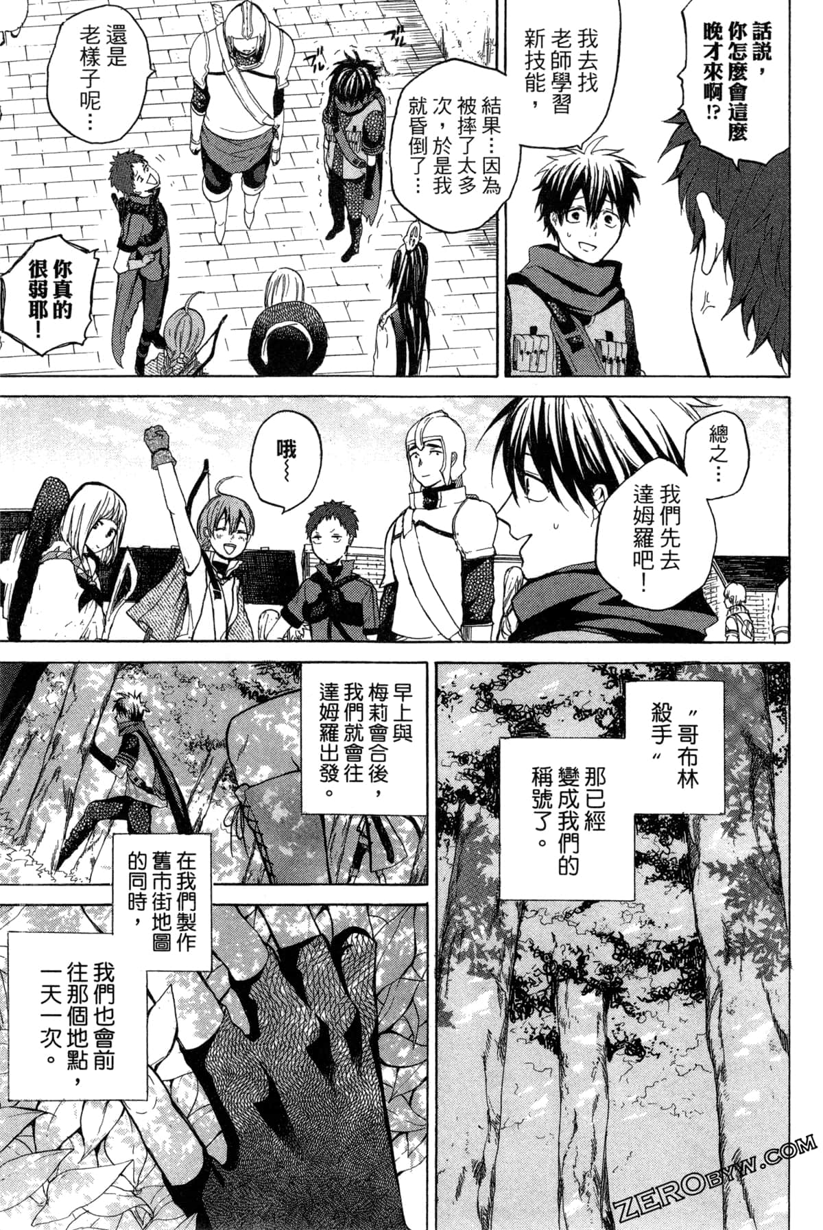 Page 160