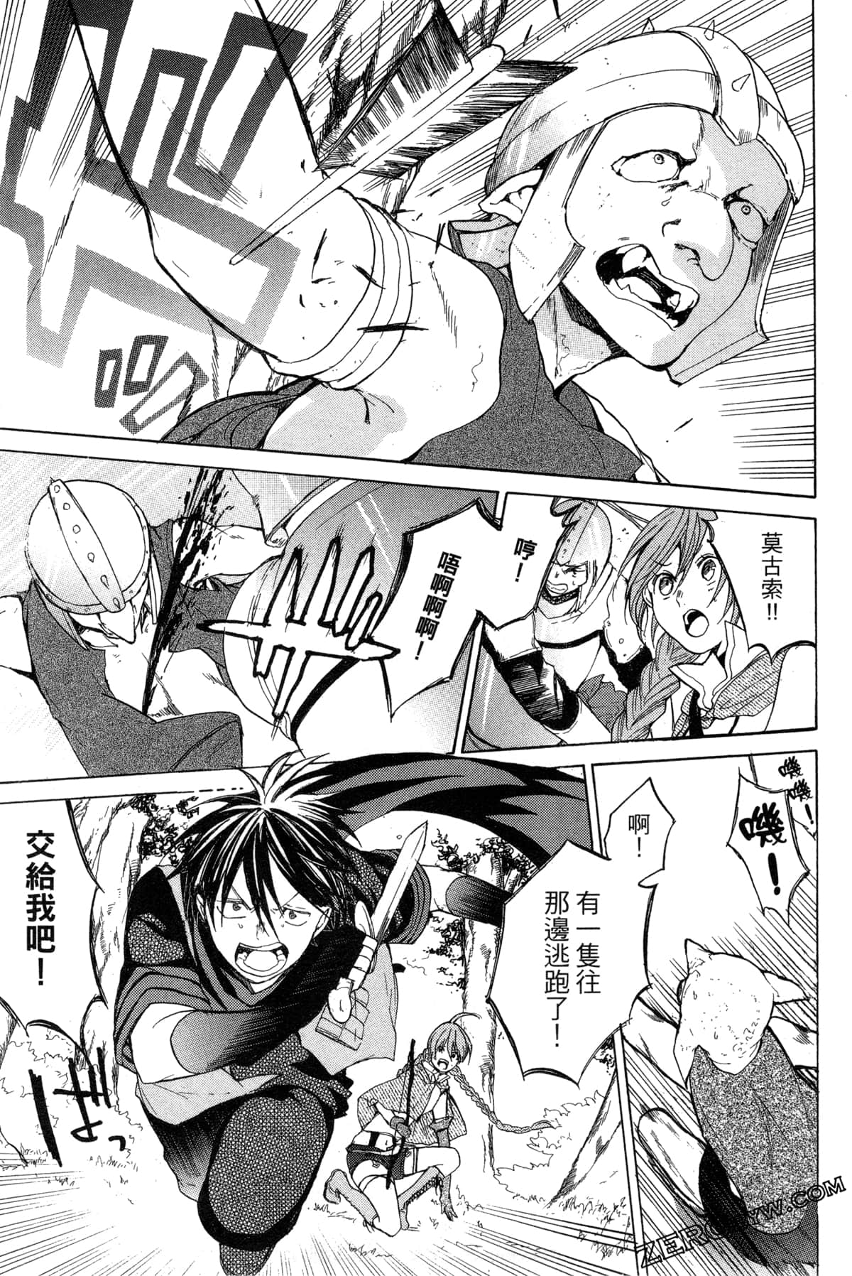 Page 162