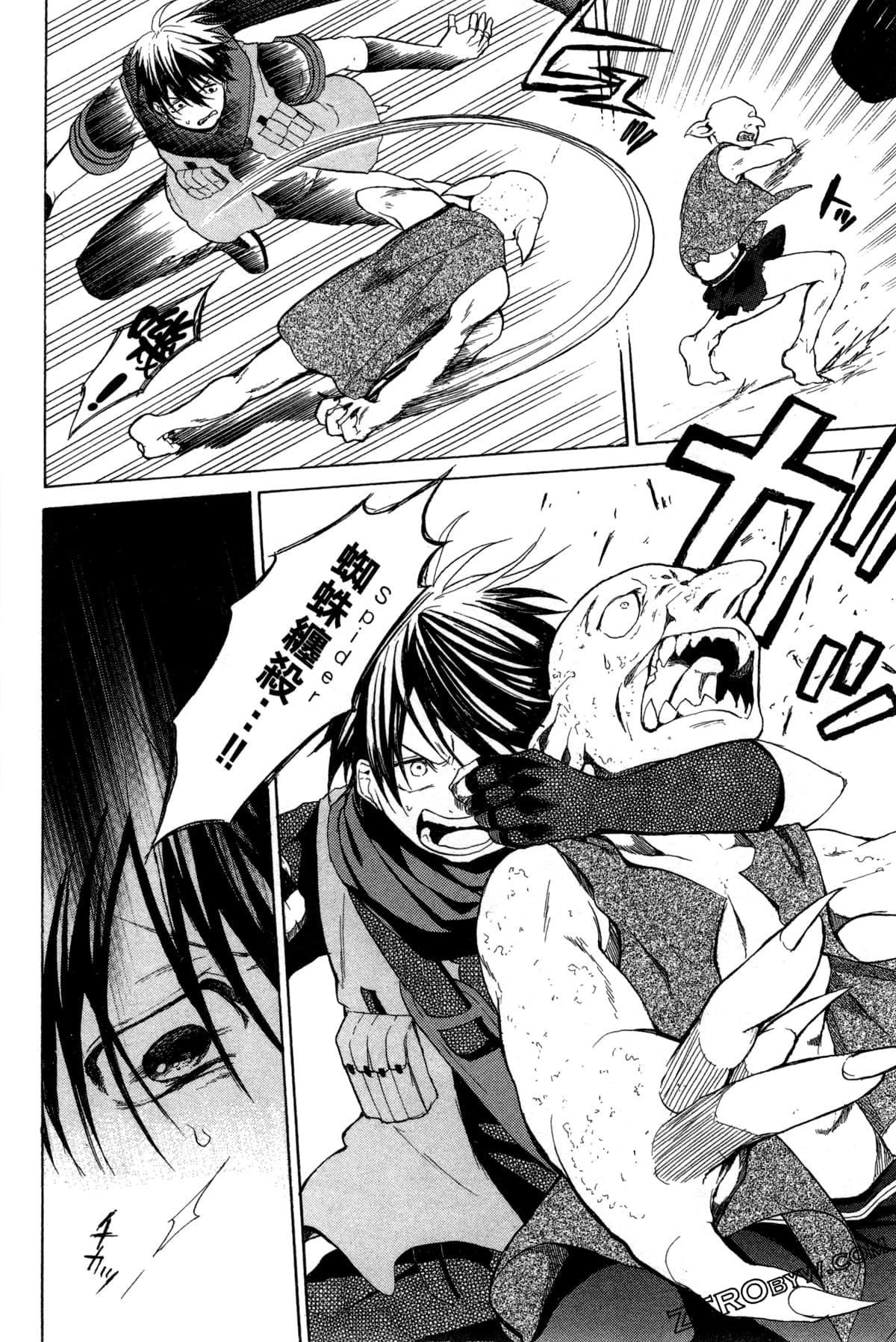 Page 163