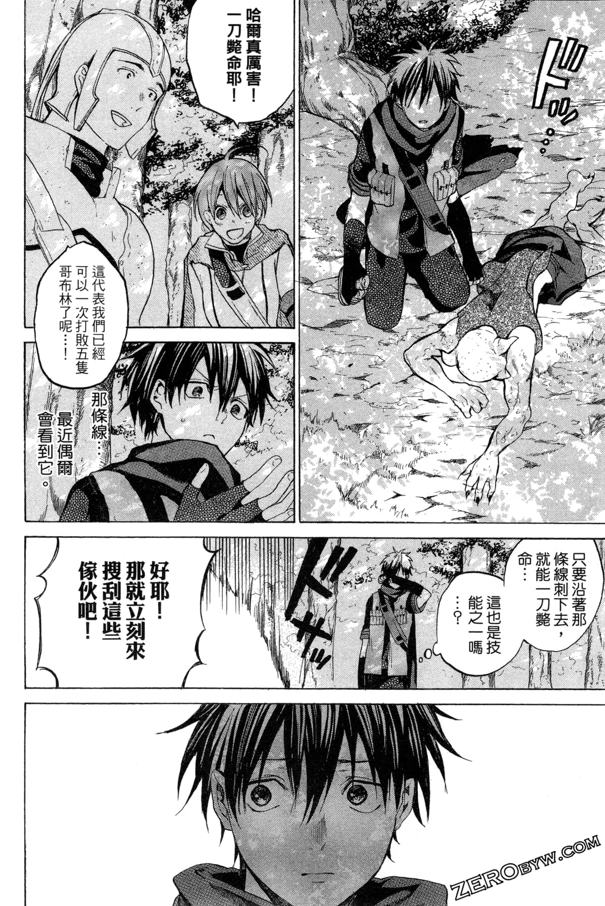 Page 165