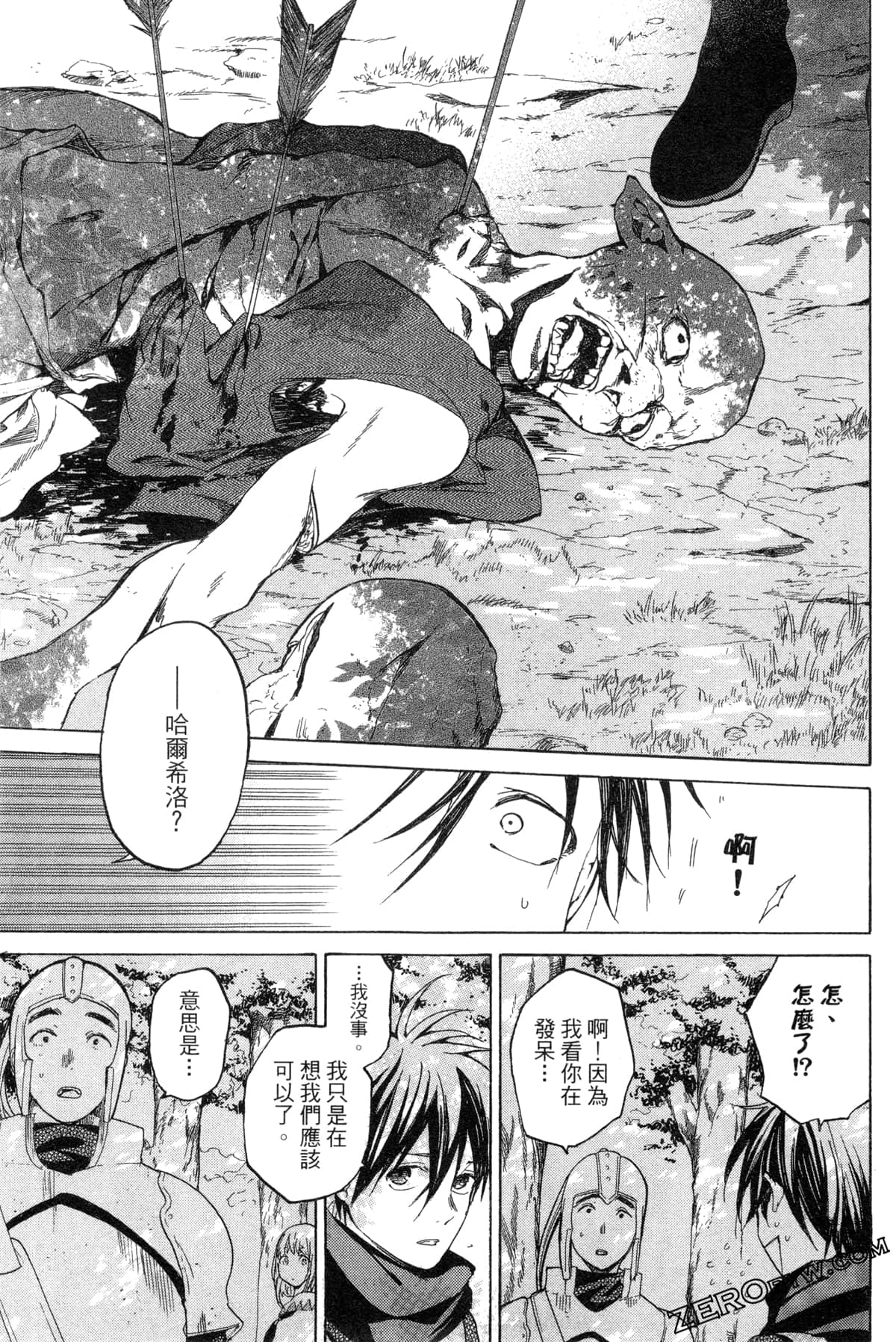 Page 166