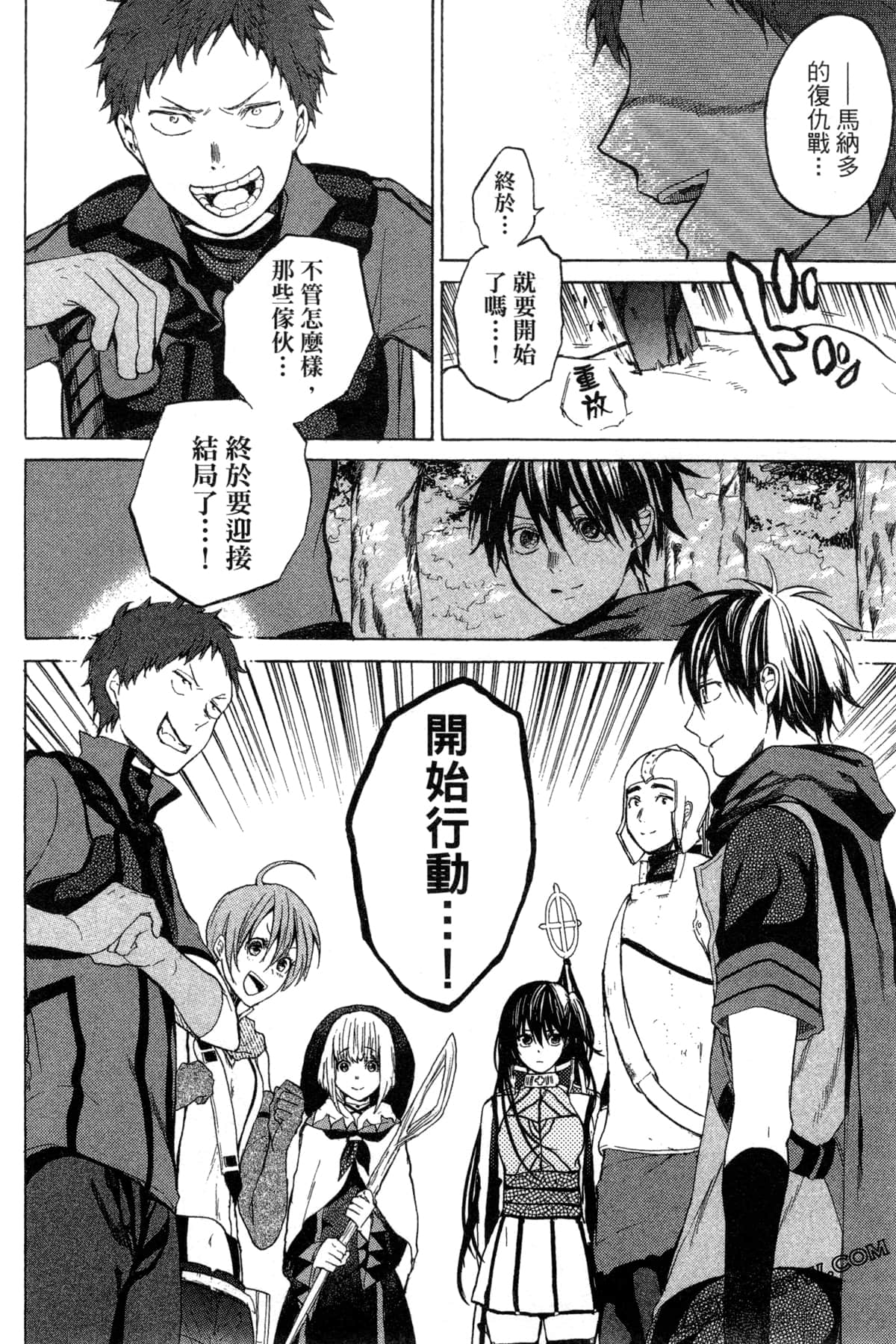 Page 167