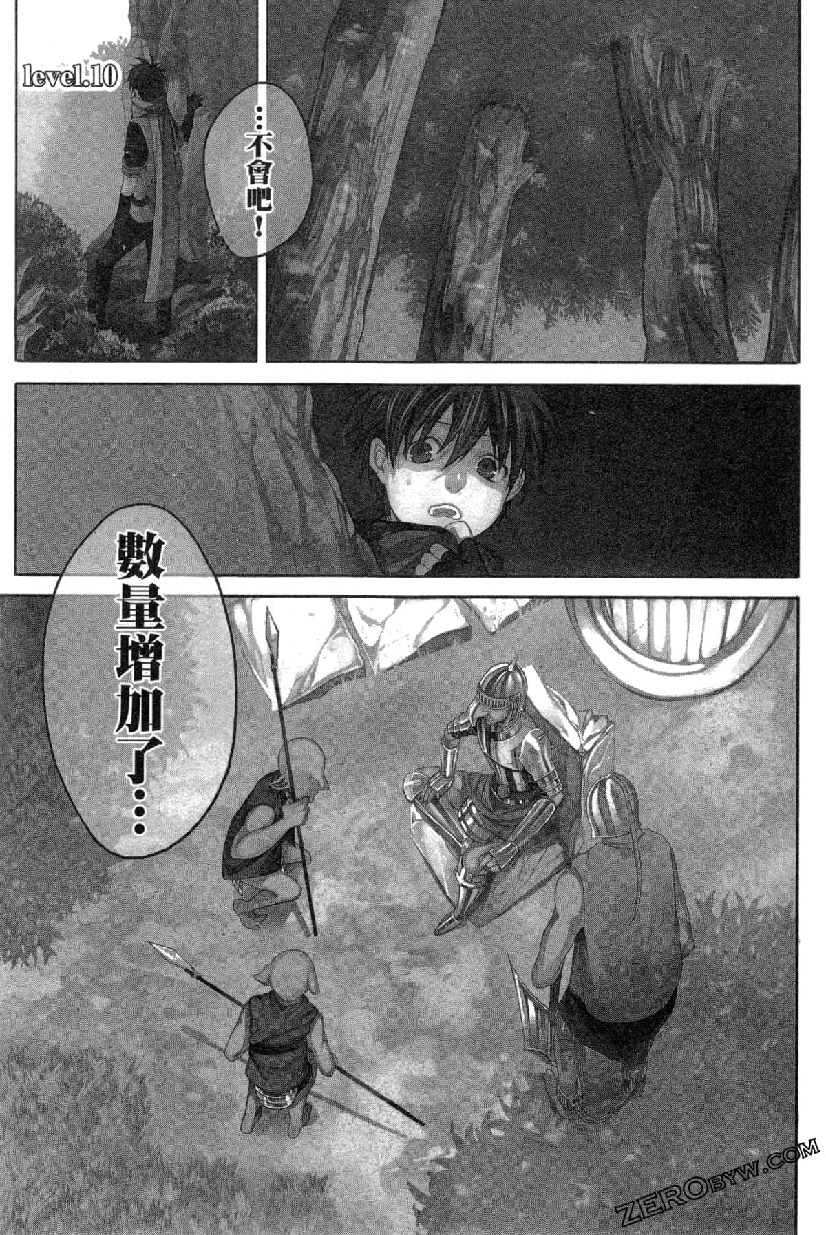Page 168