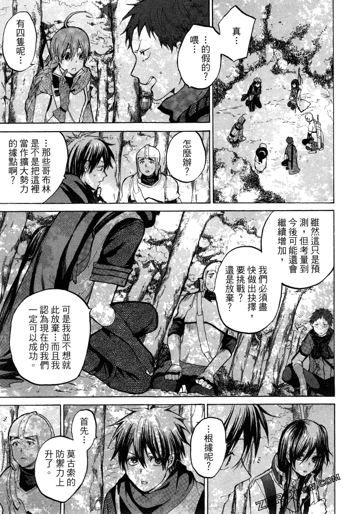 Page 170