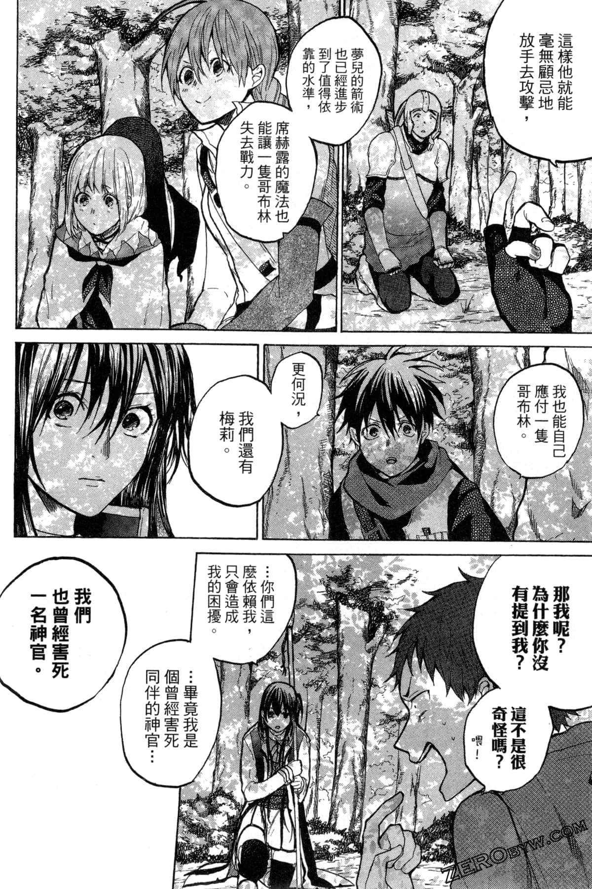 Page 171