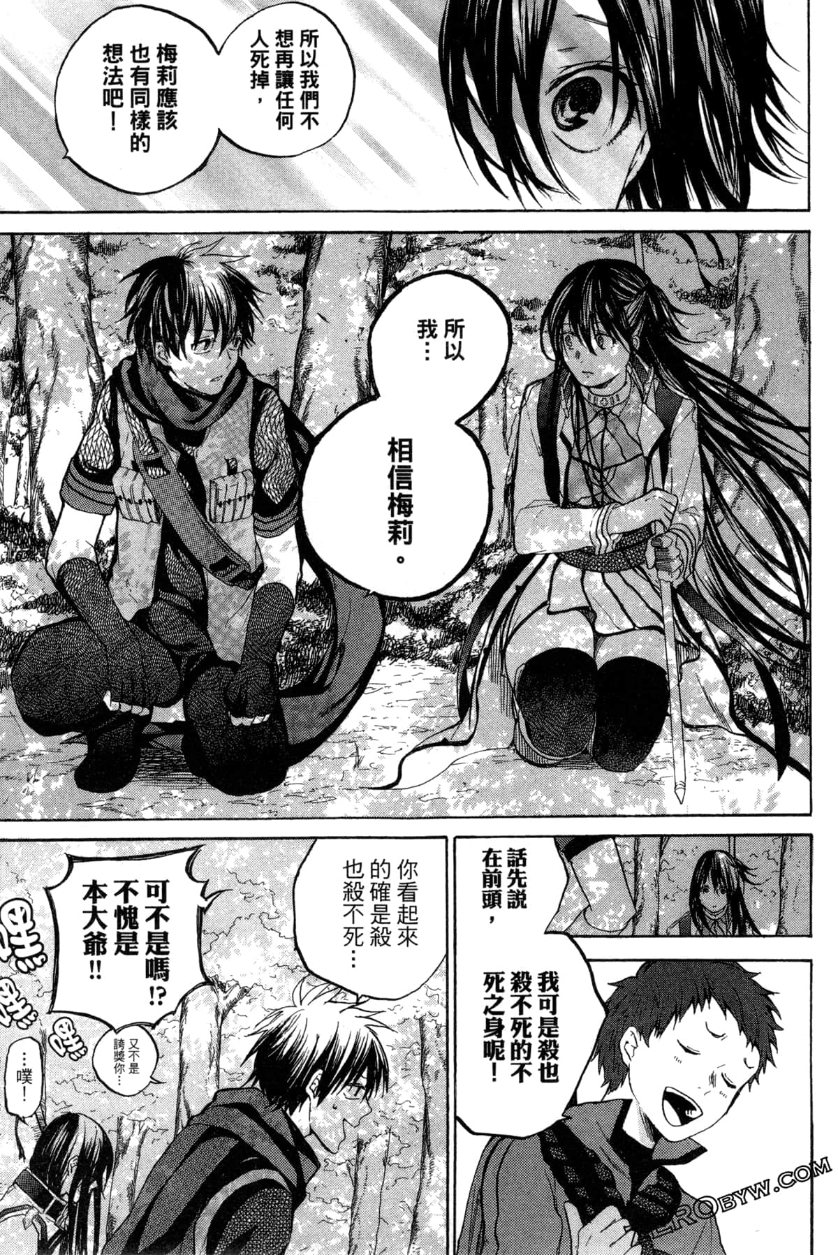 Page 172