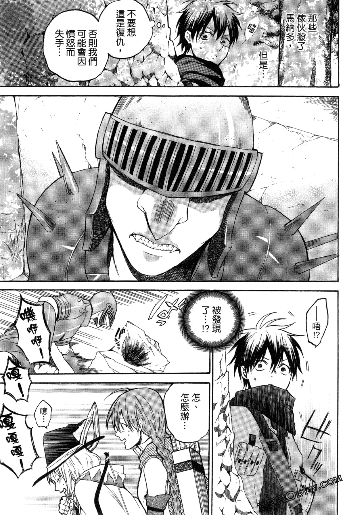 Page 176
