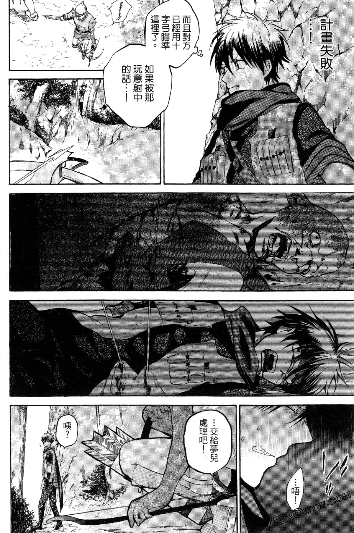Page 177