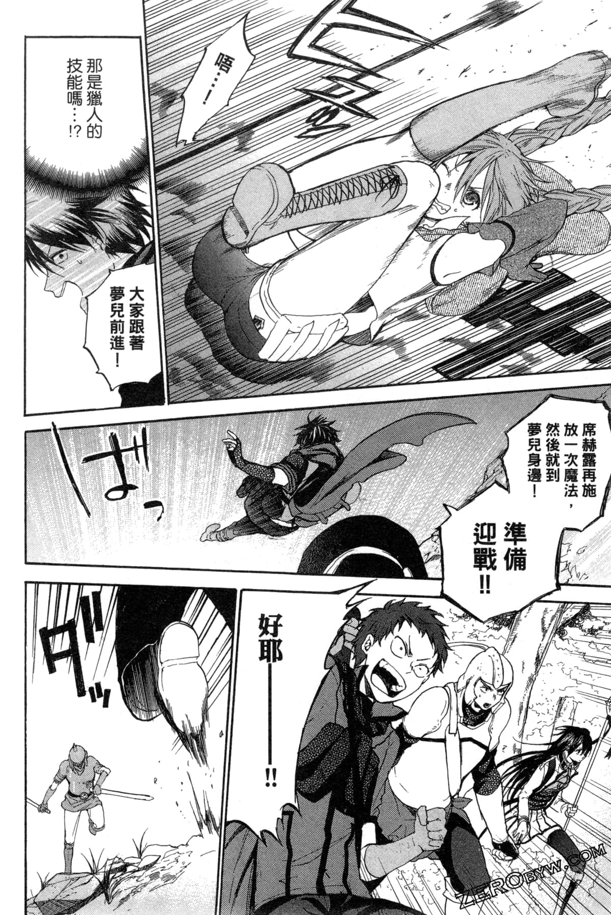 Page 179