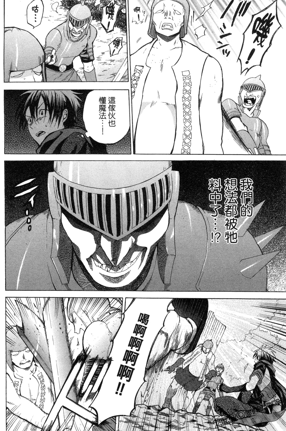 Page 181