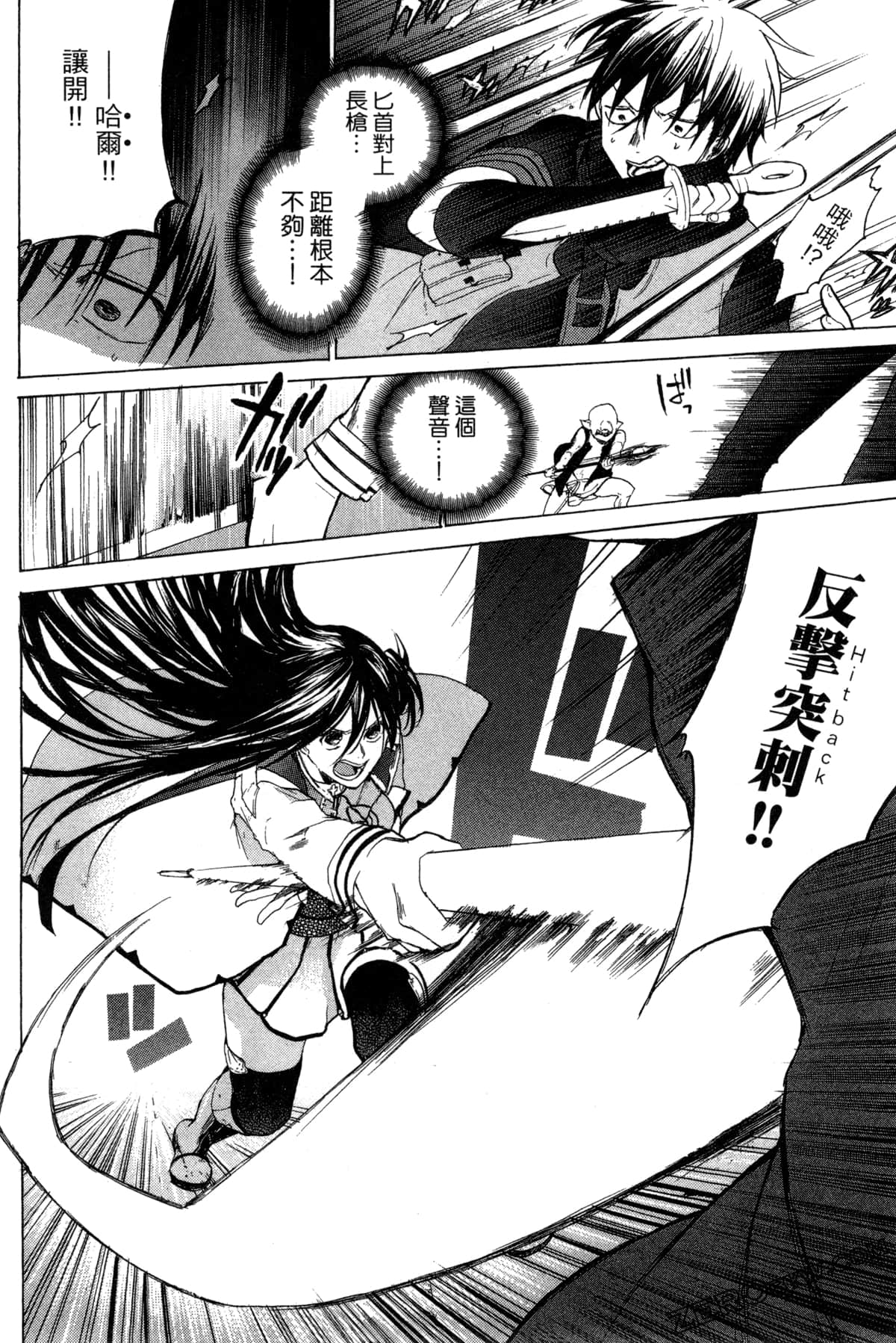 Page 183