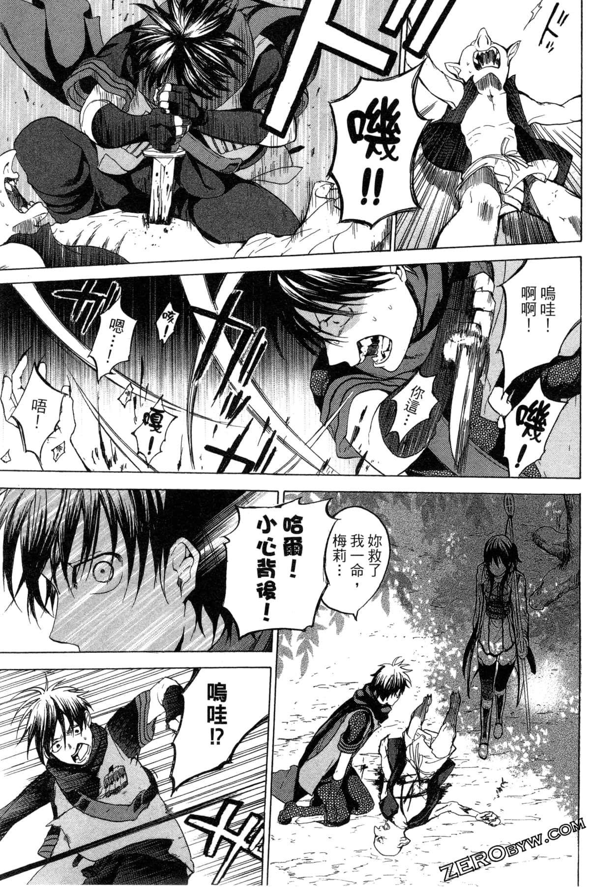 Page 184
