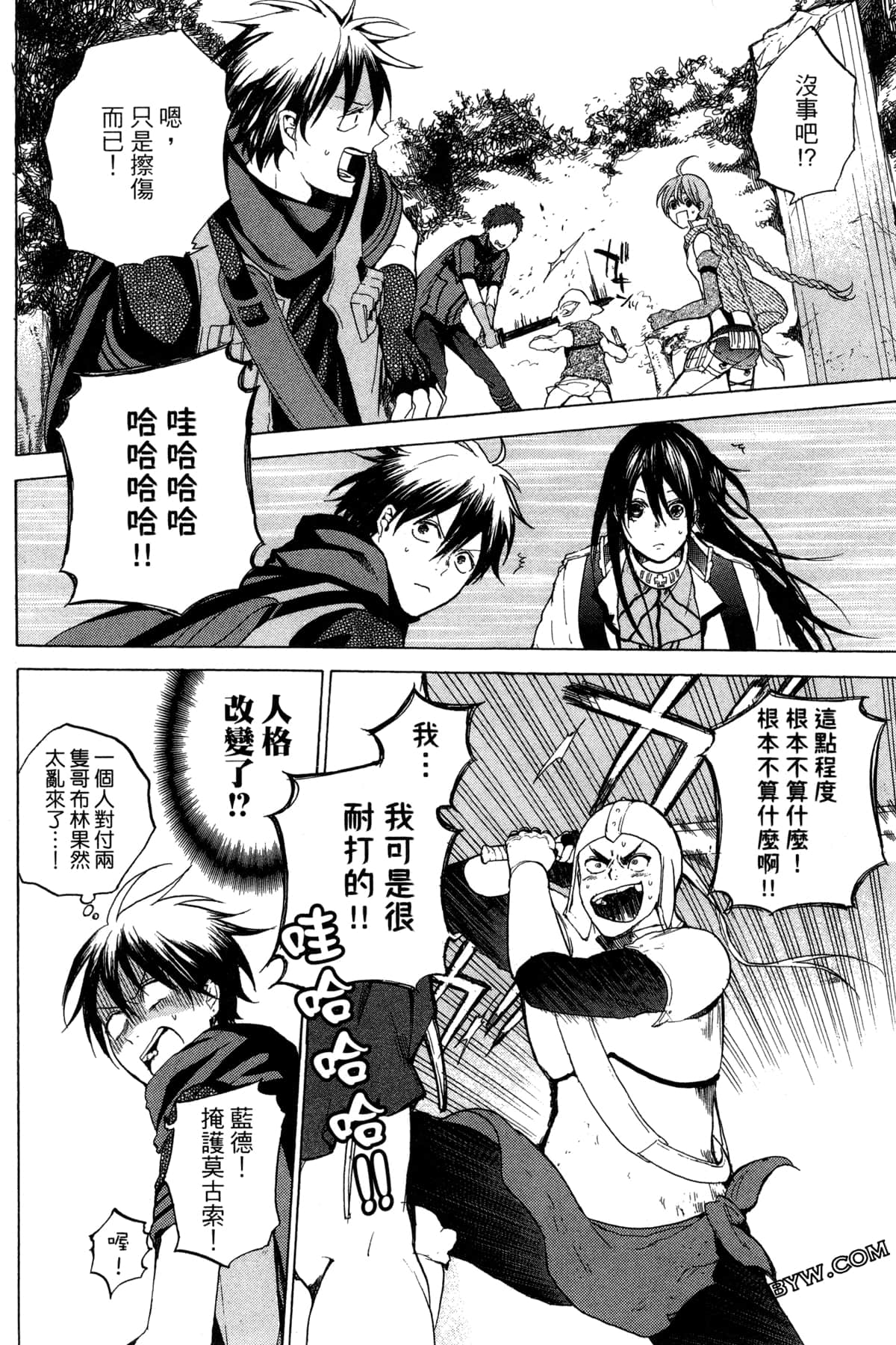 Page 185