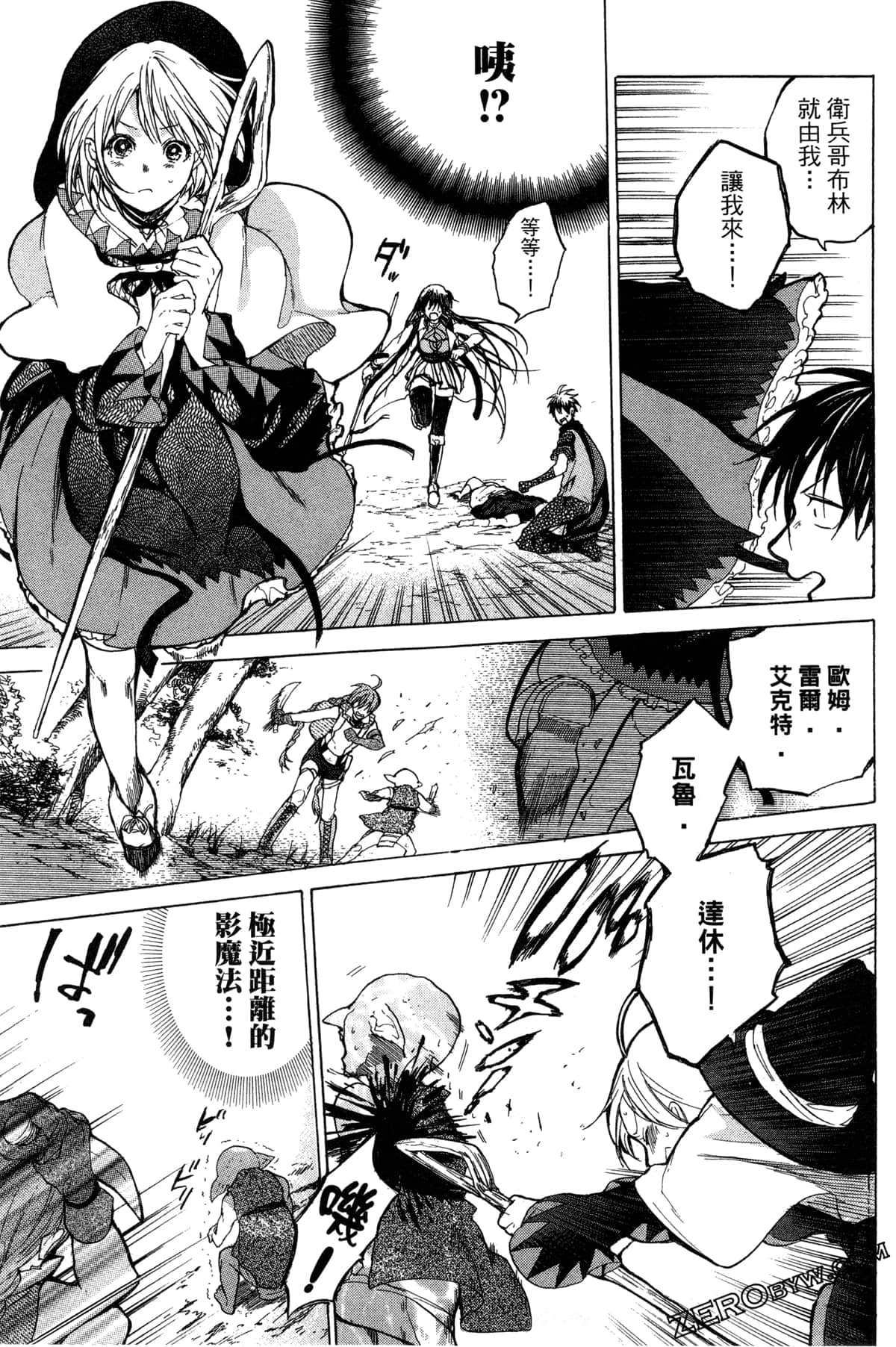 Page 186