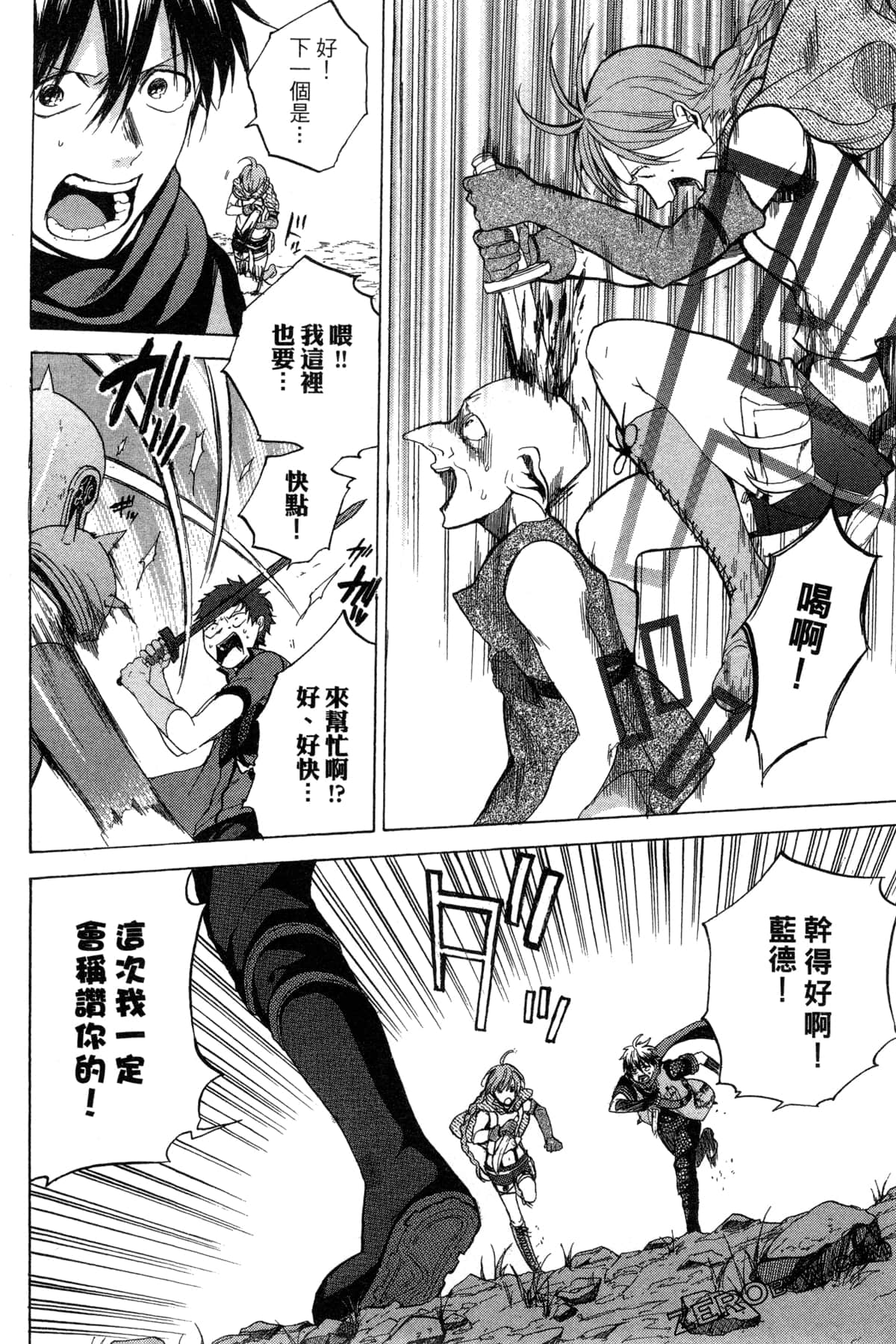 Page 187